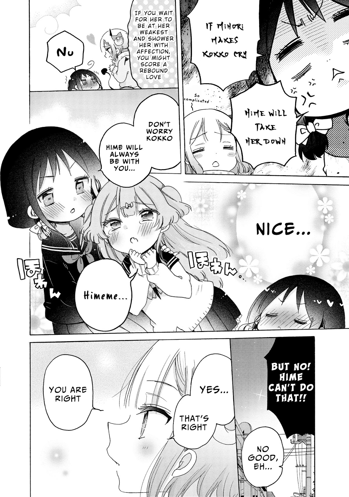 Onee-san wa Joshi Shougakusei ni Kyoumi ga arimasu. Chapter 26 page 13 - Chapter 26: Panic at the Christmas Party
