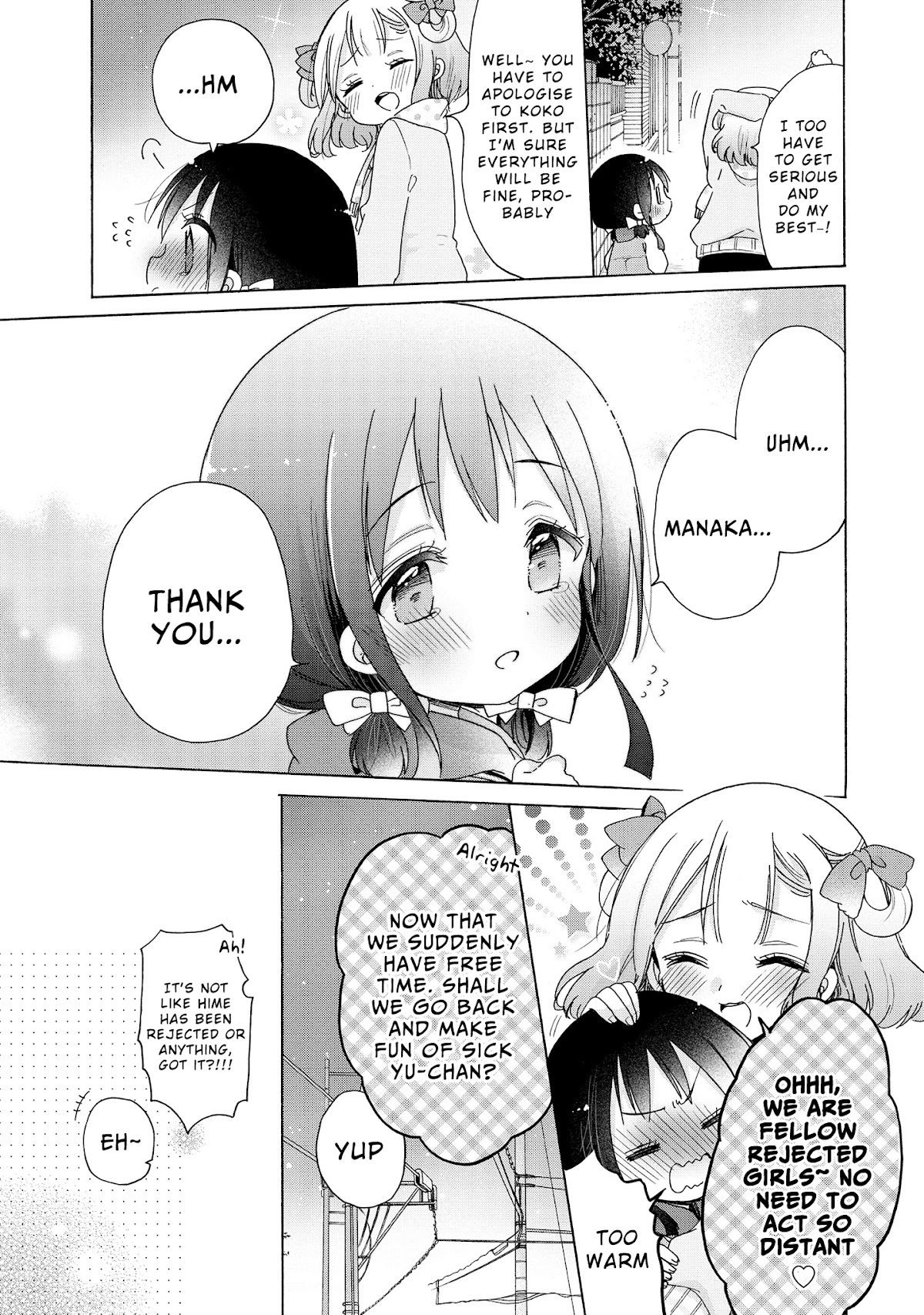 Onee-san wa Joshi Shougakusei ni Kyoumi ga arimasu. Chapter 26 page 14 - Chapter 26: Panic at the Christmas Party
