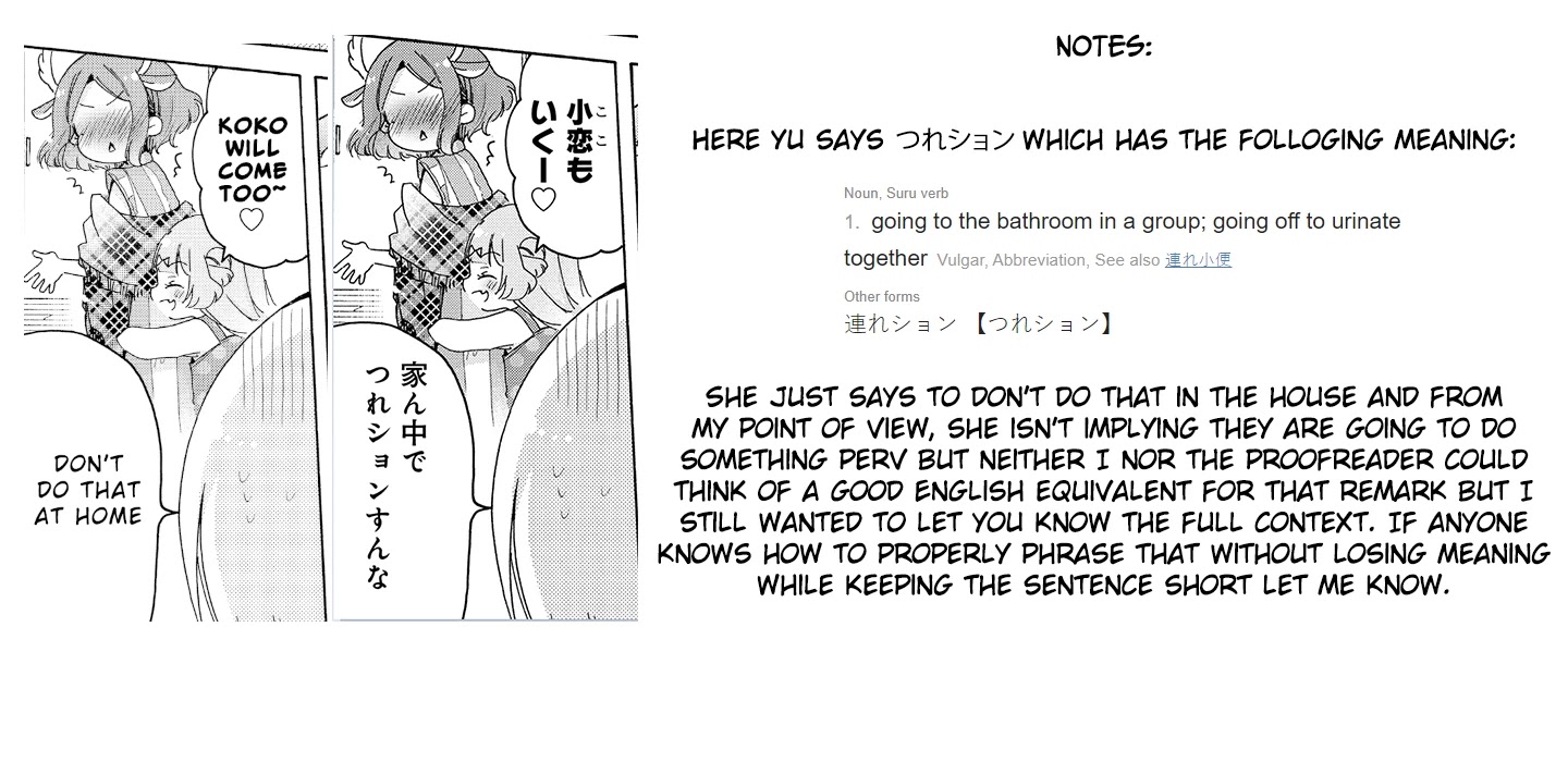 Onee-san wa Joshi Shougakusei ni Kyoumi ga arimasu. Chapter 26 page 33 - Chapter 26: Panic at the Christmas Party