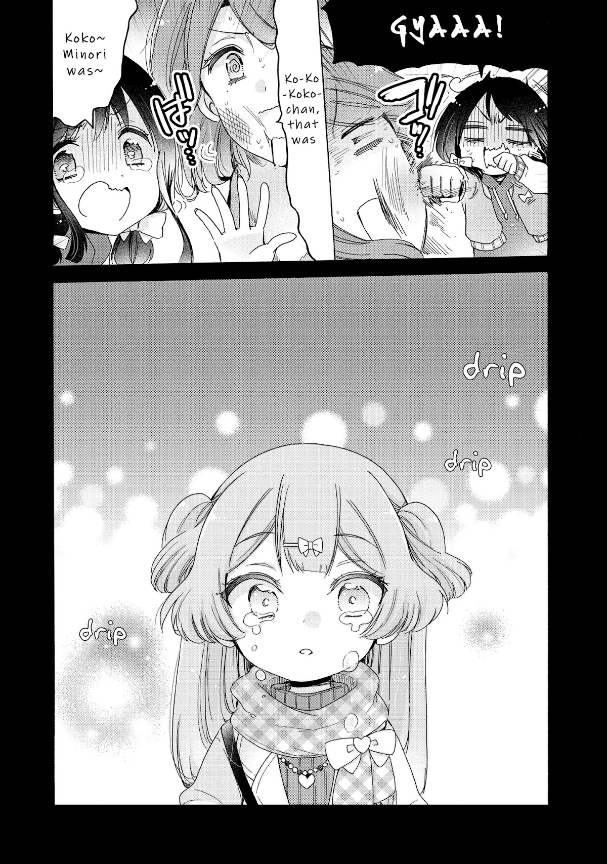 Onee-san wa Joshi Shougakusei ni Kyoumi ga arimasu. Chapter 26 page 7 - Chapter 26: Panic at the Christmas Party