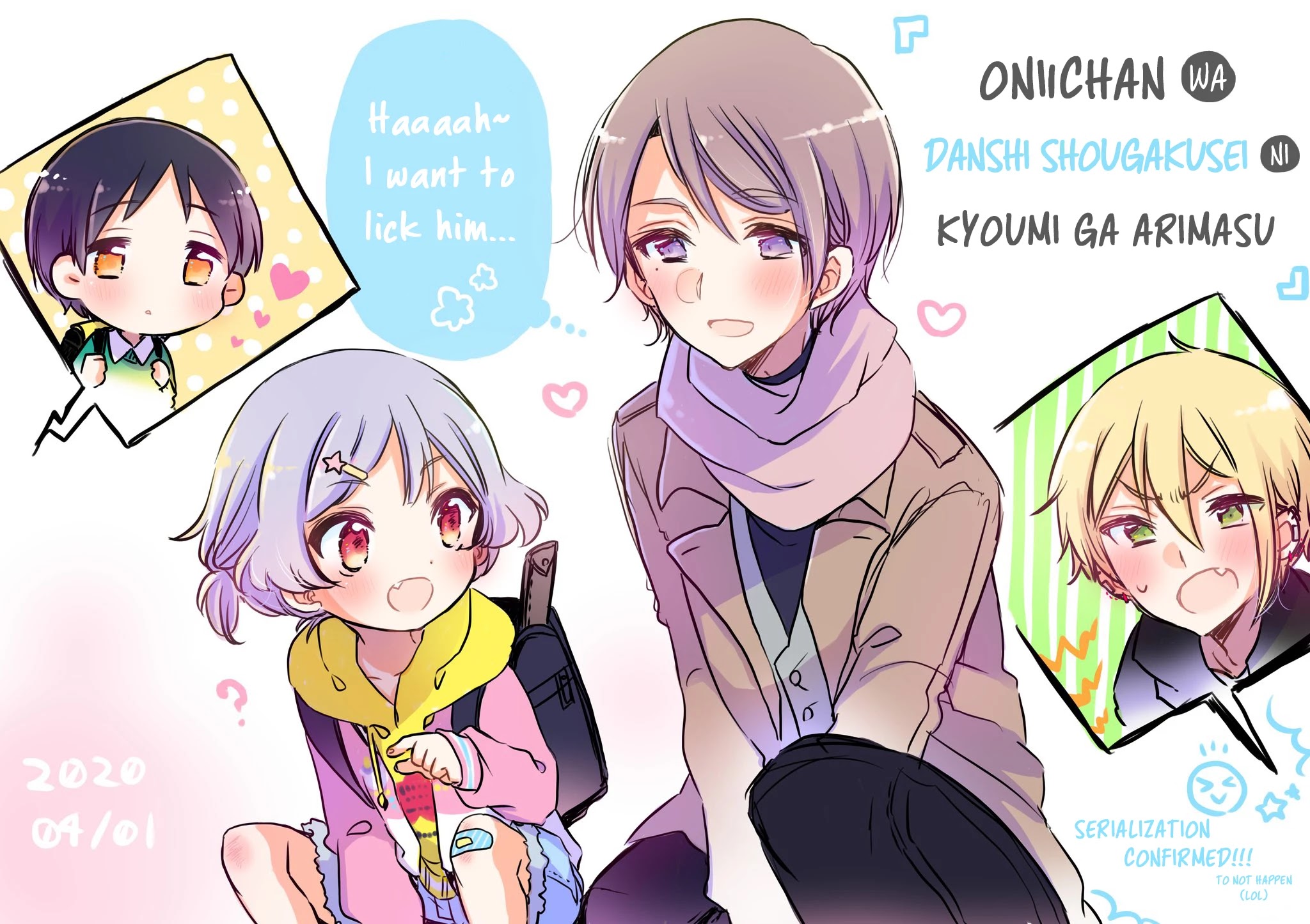 Onee-san wa Joshi Shougakusei ni Kyoumi ga arimasu. Chapter 27.5 page 1 - Chapter 27.5: Twitter April Fool's Extra