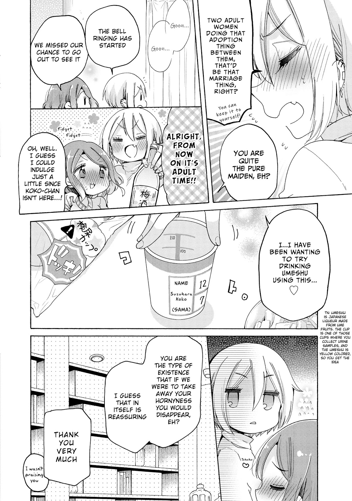 Onee-san wa Joshi Shougakusei ni Kyoumi ga arimasu. Chapter 28 page 17 - Chapter 28: Night Fever of Wordly Desires
