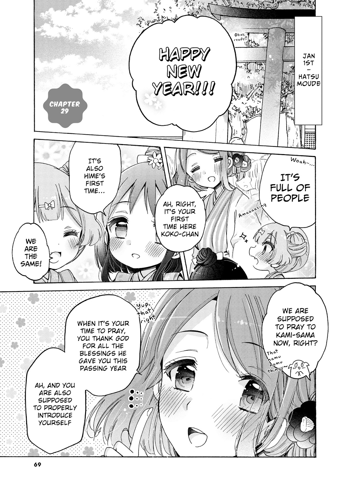 Onee-san wa Joshi Shougakusei ni Kyoumi ga arimasu. Chapter 29 page 2 - Chapter 29: Small and Big Bomb