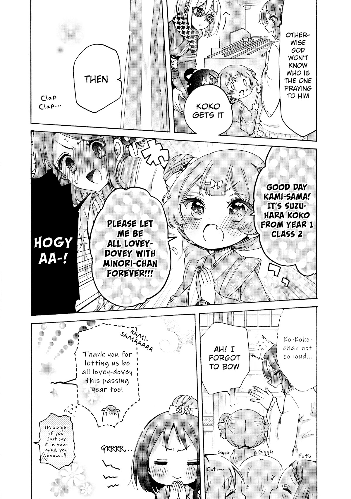 Onee-san wa Joshi Shougakusei ni Kyoumi ga arimasu. Chapter 29 page 3 - Chapter 29: Small and Big Bomb