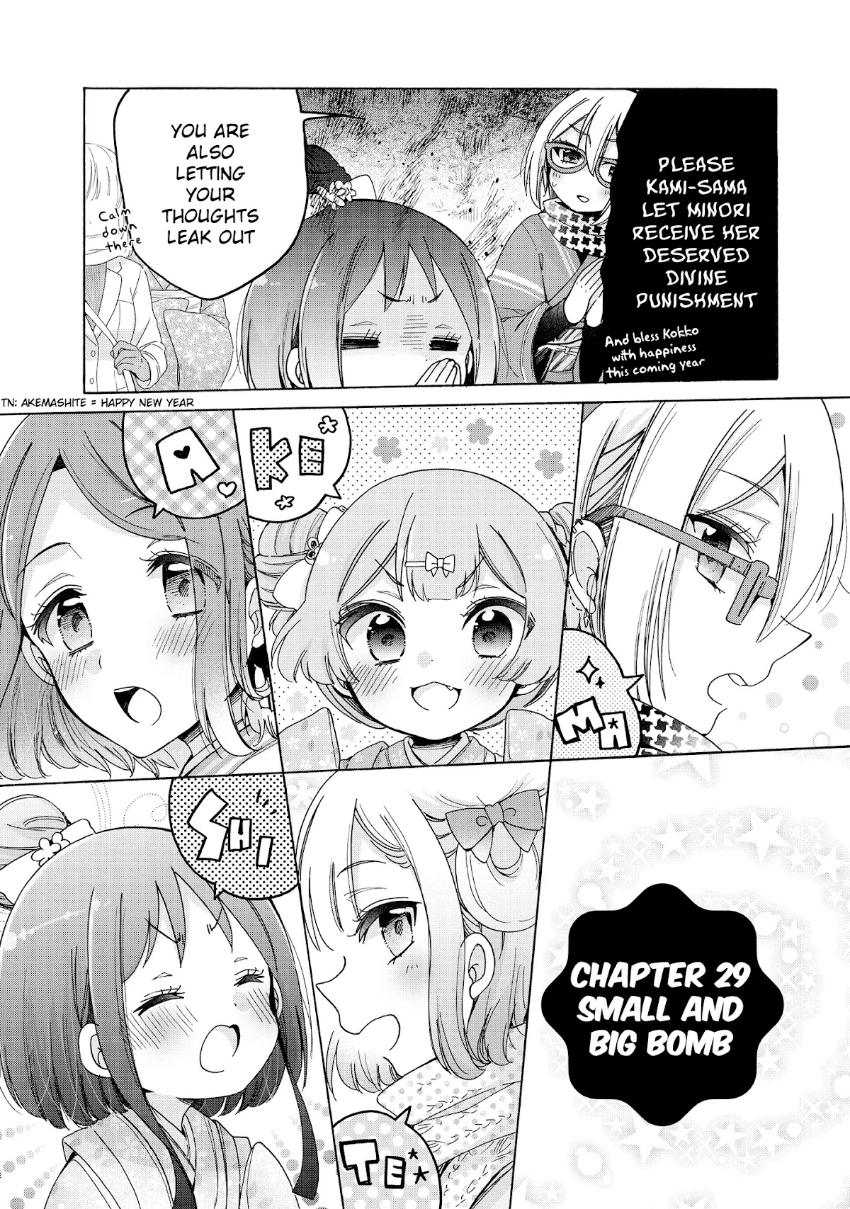 Onee-san wa Joshi Shougakusei ni Kyoumi ga arimasu. Chapter 29 page 4 - Chapter 29: Small and Big Bomb