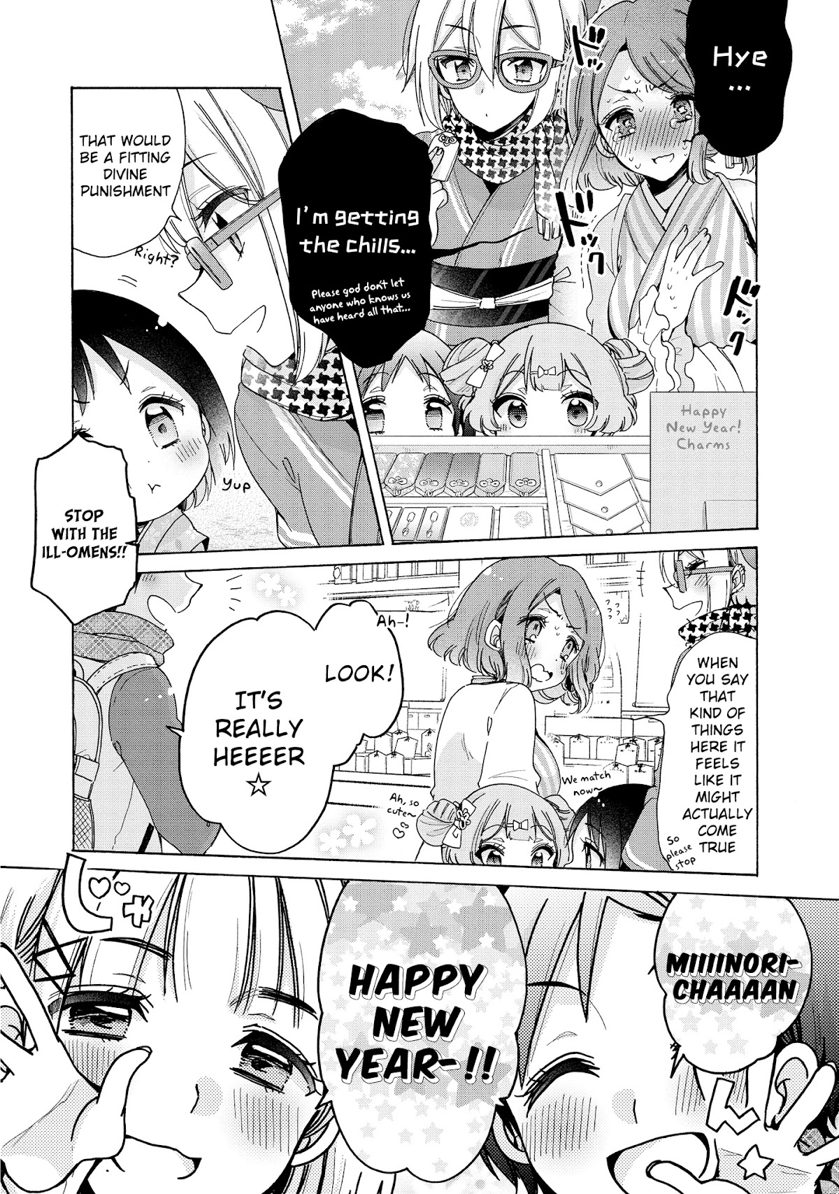 Onee-san wa Joshi Shougakusei ni Kyoumi ga arimasu. Chapter 29 page 5 - Chapter 29: Small and Big Bomb