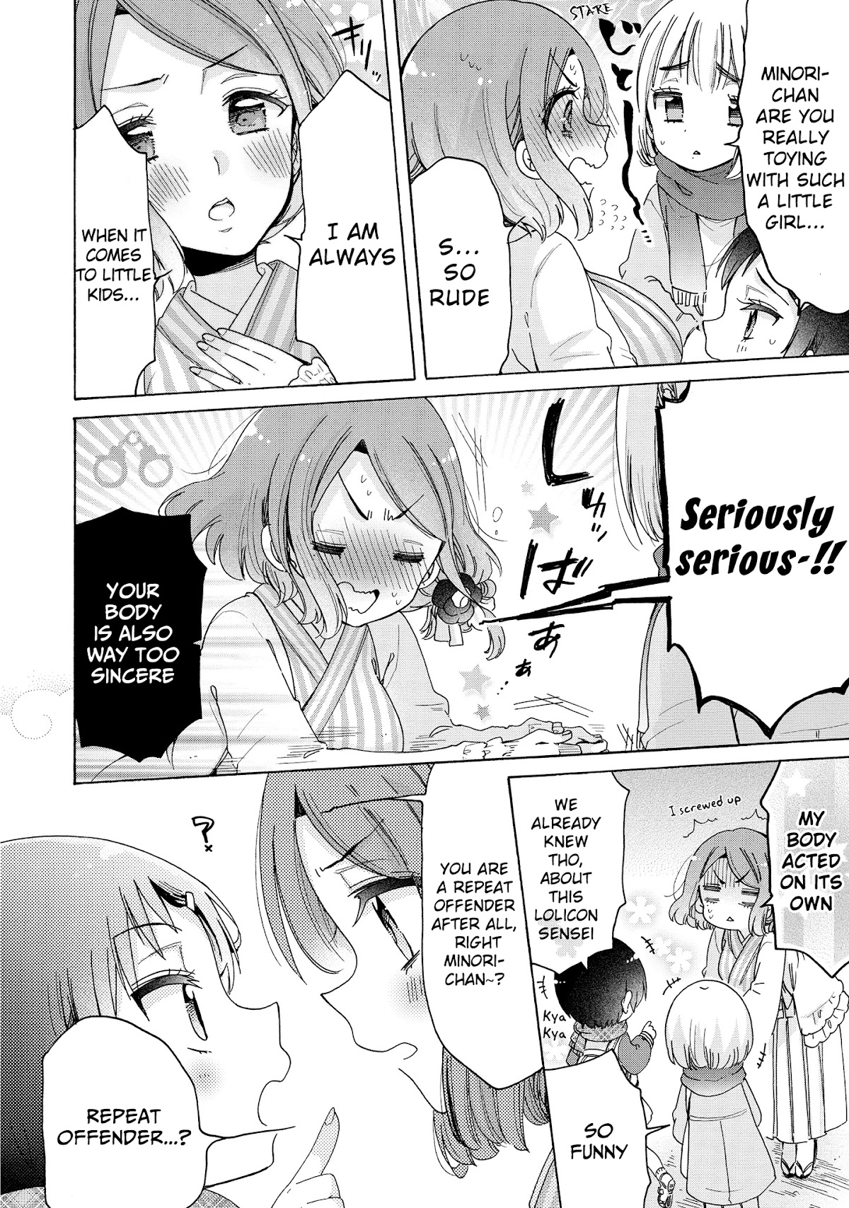 Onee-san wa Joshi Shougakusei ni Kyoumi ga arimasu. Chapter 29 page 7 - Chapter 29: Small and Big Bomb