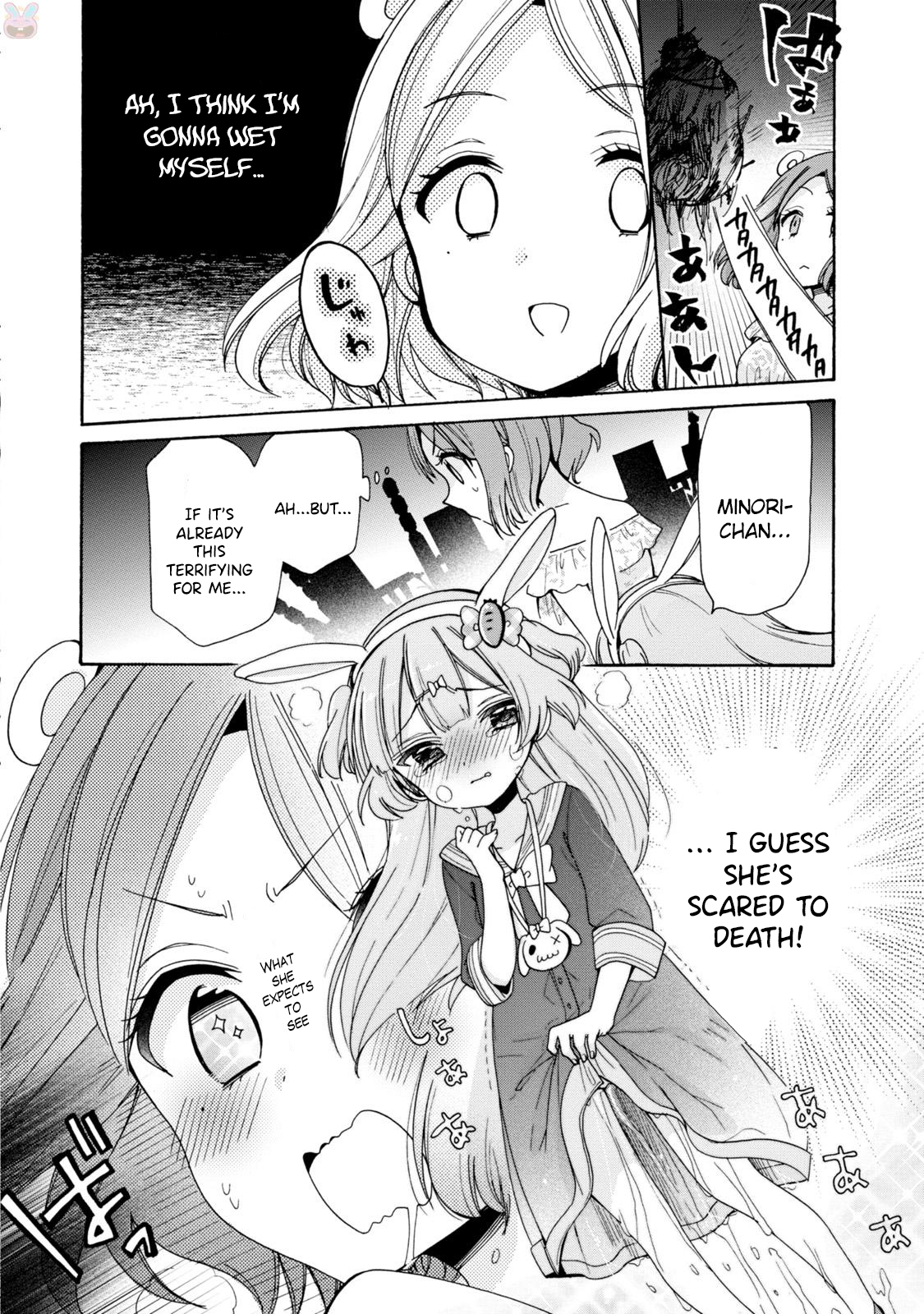 Onee-san wa Joshi Shougakusei ni Kyoumi ga arimasu. Chapter 3 page 10 - Chapter 3: The plan to escort the little girl to the amusement park!