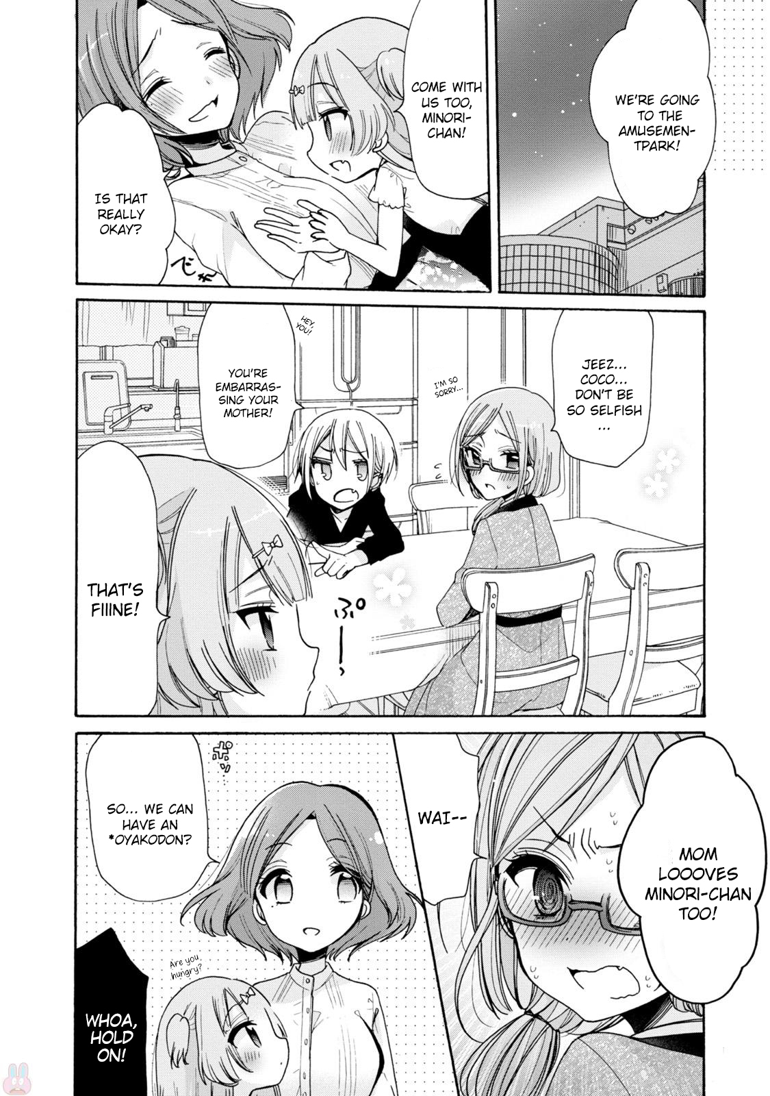 Onee-san wa Joshi Shougakusei ni Kyoumi ga arimasu. Chapter 3 page 3 - Chapter 3: The plan to escort the little girl to the amusement park!