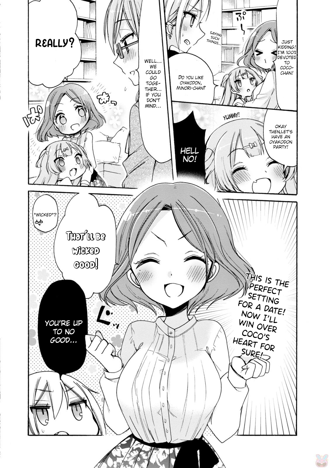 Onee-san wa Joshi Shougakusei ni Kyoumi ga arimasu. Chapter 3 page 4 - Chapter 3: The plan to escort the little girl to the amusement park!
