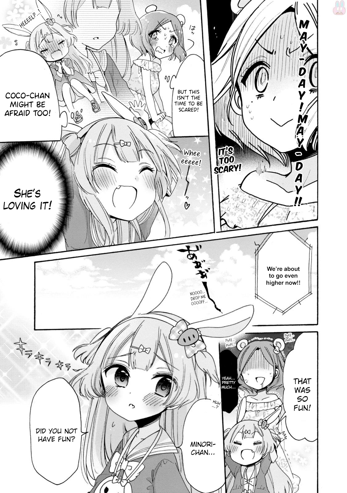 Onee-san wa Joshi Shougakusei ni Kyoumi ga arimasu. Chapter 3 page 7 - Chapter 3: The plan to escort the little girl to the amusement park!