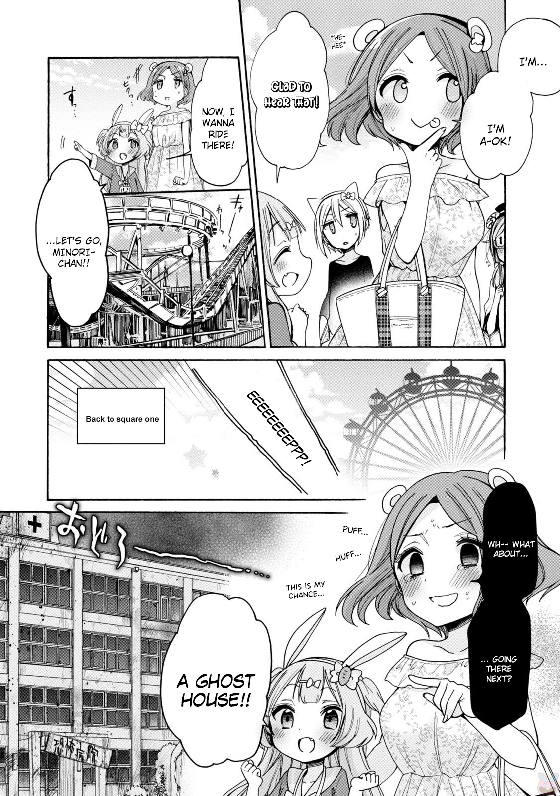 Onee-san wa Joshi Shougakusei ni Kyoumi ga arimasu. Chapter 3 page 8 - Chapter 3: The plan to escort the little girl to the amusement park!