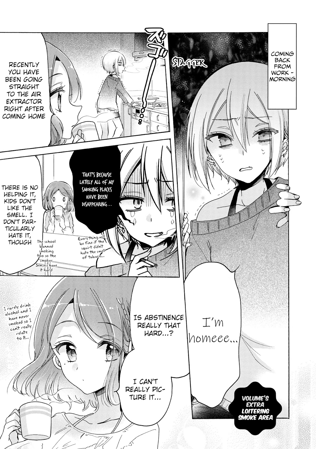 Onee-san wa Joshi Shougakusei ni Kyoumi ga arimasu. Chapter 31.1 page 3 - Chapter 31.1: Extra 1 Loitering Smoke Area