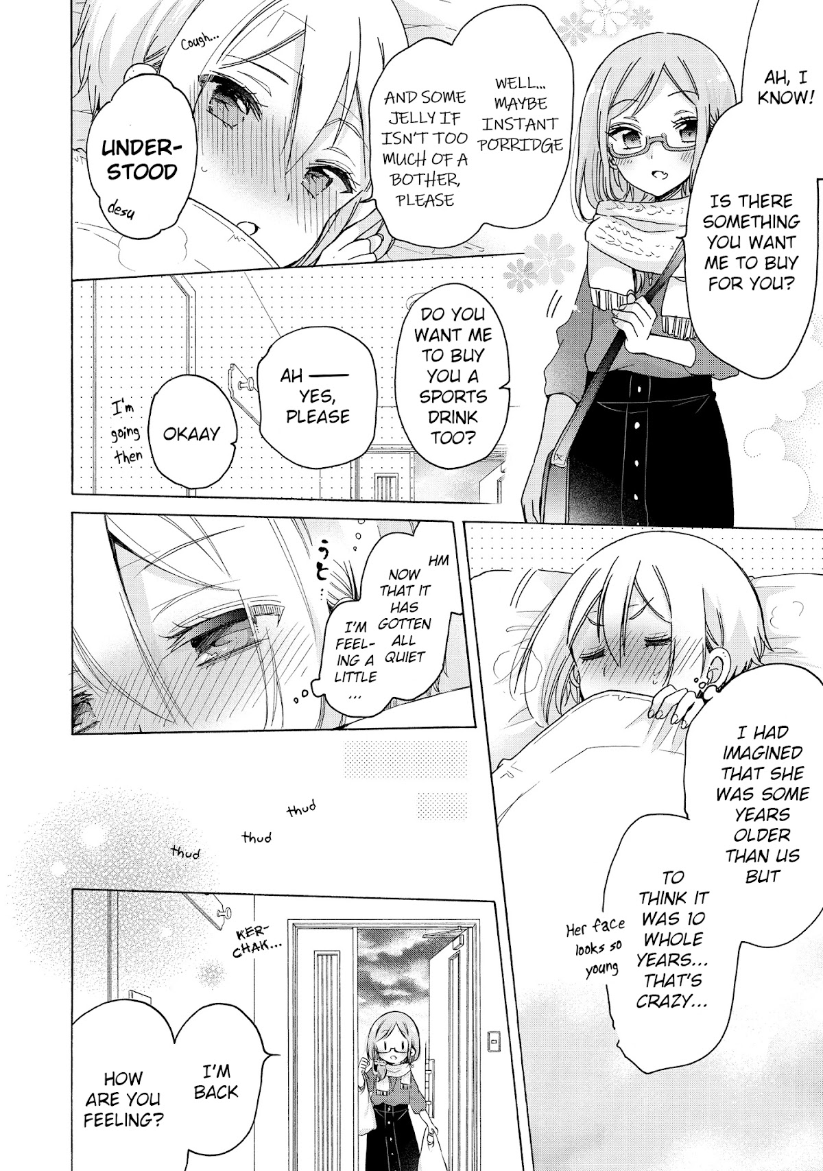 Onee-san wa Joshi Shougakusei ni Kyoumi ga arimasu. Chapter 31.2 page 5 - Chapter 31.2: Extra 2 - Another Eve