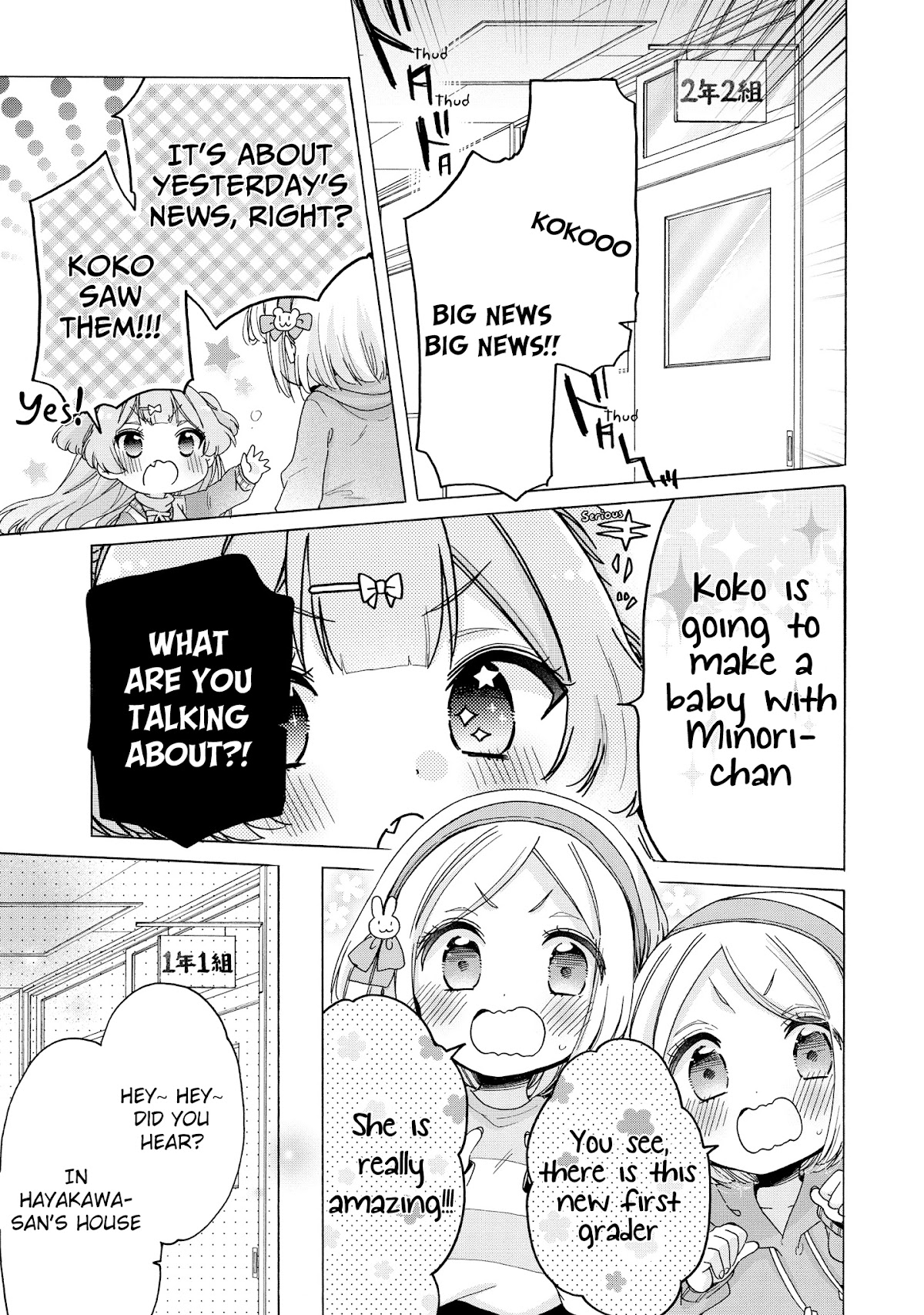 Onee-san wa Joshi Shougakusei ni Kyoumi ga arimasu. Chapter 32 page 10 - Chapter 32: A New First Year
