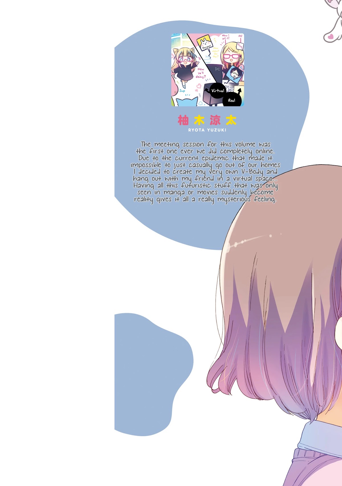 Onee-san wa Joshi Shougakusei ni Kyoumi ga arimasu. Chapter 32 page 3 - Chapter 32: A New First Year