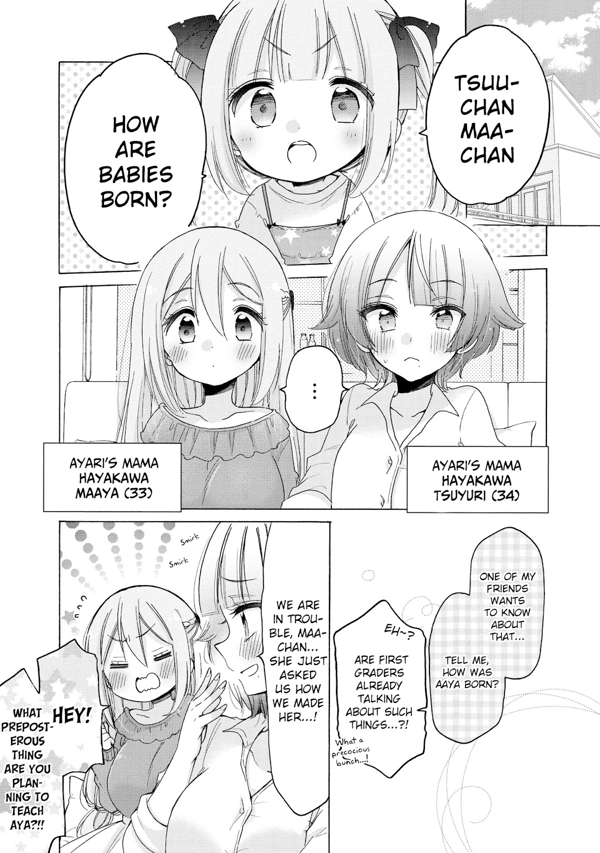 Onee-san wa Joshi Shougakusei ni Kyoumi ga arimasu. Chapter 33 page 4 - Chapter 33: How to Make Babies