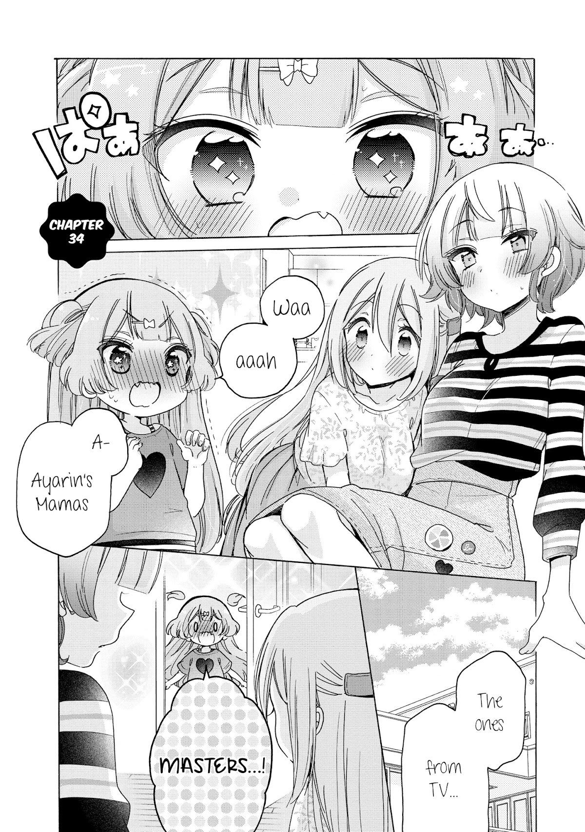 Onee-san wa Joshi Shougakusei ni Kyoumi ga arimasu. Chapter 34 page 2 - Chapter 34: My First Feeling