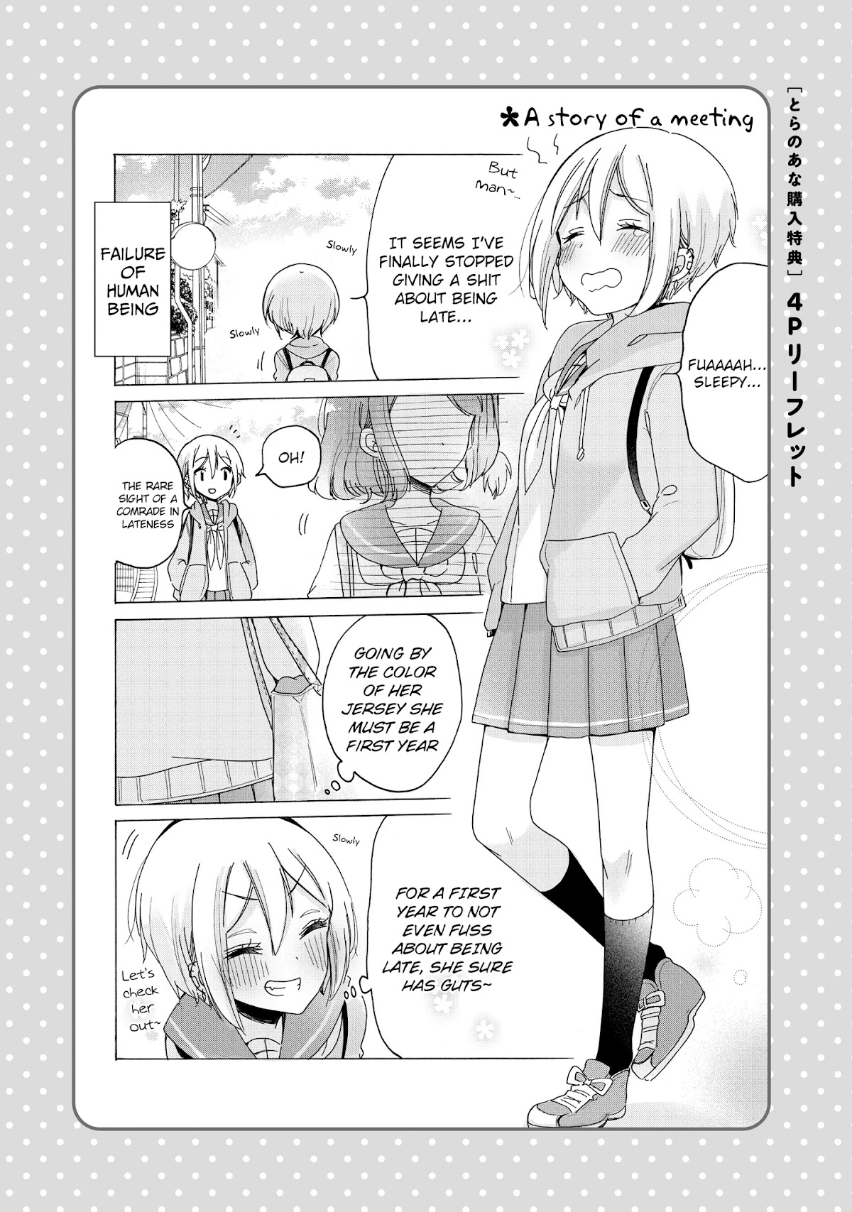 Onee-san wa Joshi Shougakusei ni Kyoumi ga arimasu. Chapter 36.4 page 5 - Chapter 36.4