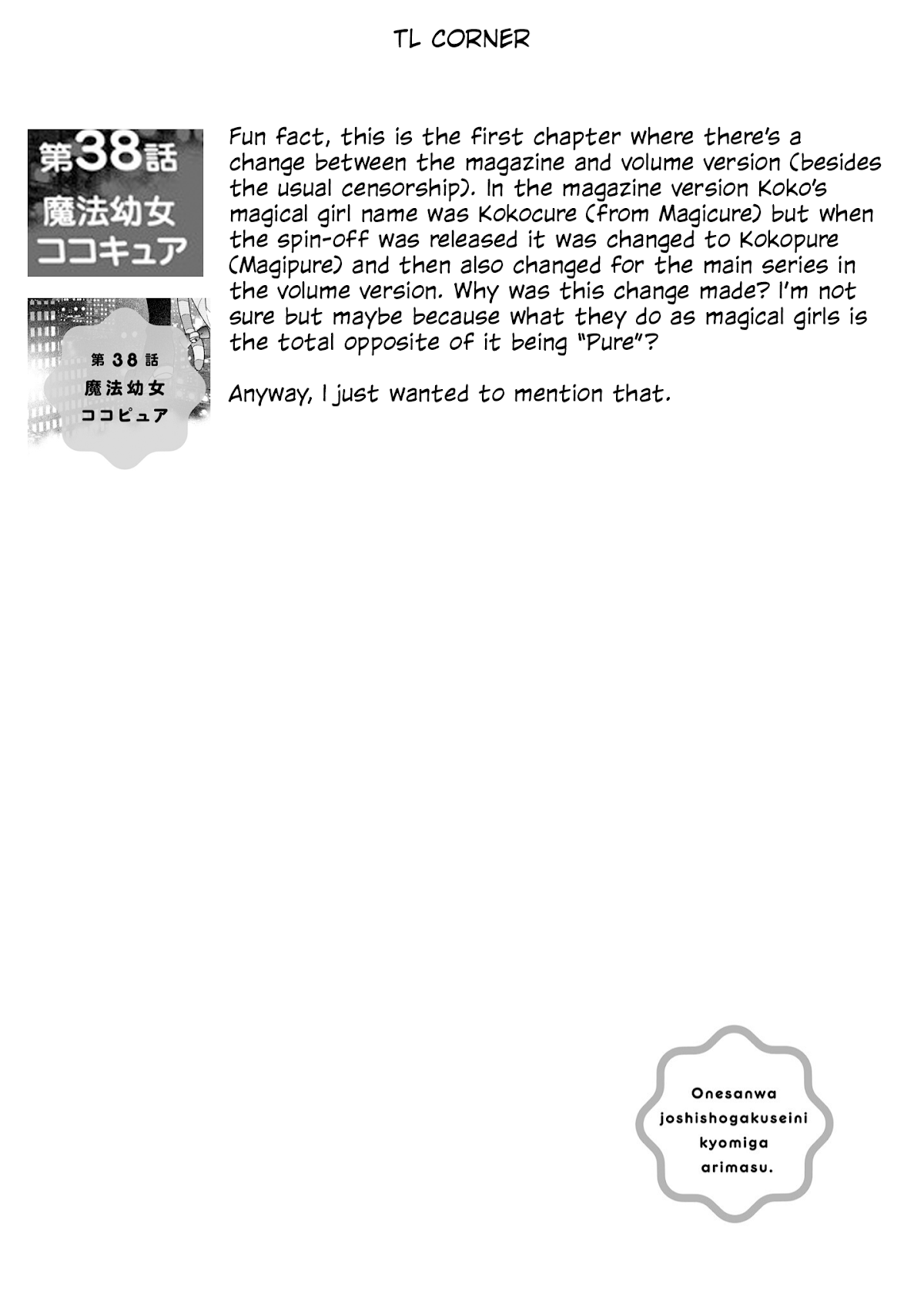 Onee-san wa Joshi Shougakusei ni Kyoumi ga arimasu. Chapter 38 page 25 - Chapter 38: Magical Girl Kokopure
