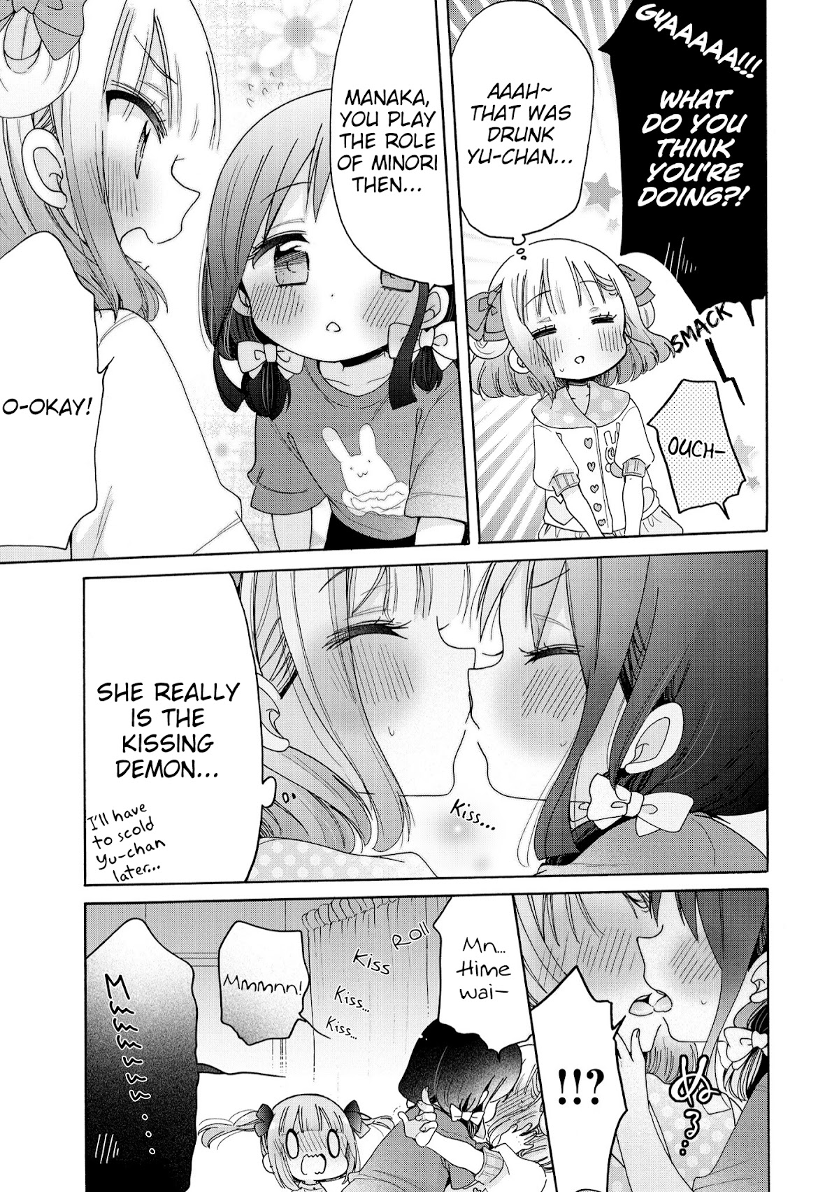 Onee-san wa Joshi Shougakusei ni Kyoumi ga arimasu. Chapter 39 page 16 - Chapter 39: The Onee-san I Look-Up To