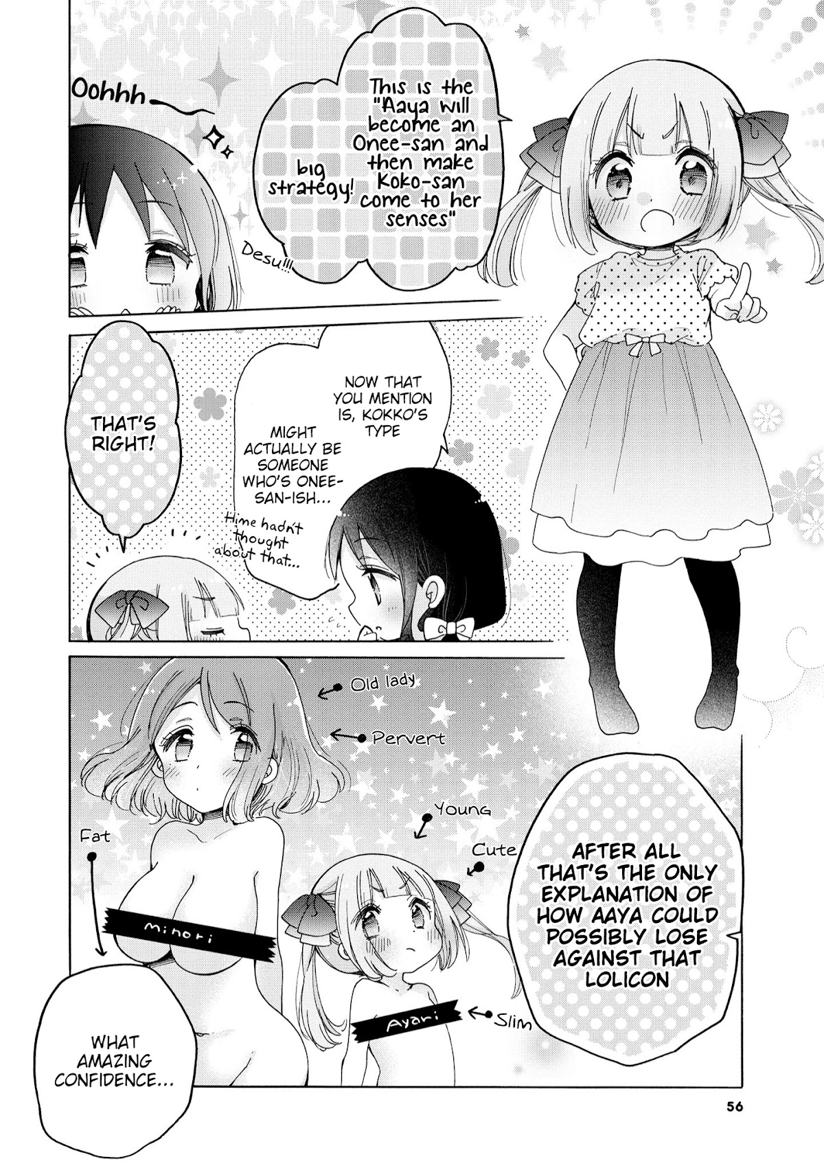 Onee-san wa Joshi Shougakusei ni Kyoumi ga arimasu. Chapter 39 page 7 - Chapter 39: The Onee-san I Look-Up To