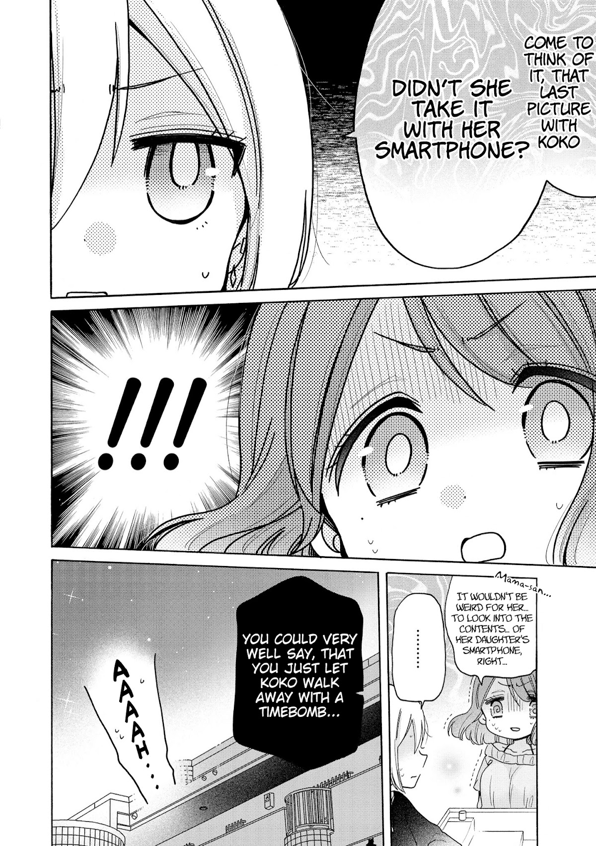 Onee-san wa Joshi Shougakusei ni Kyoumi ga arimasu. Chapter 40 page 21 - Chapter 40: Wants and Needs