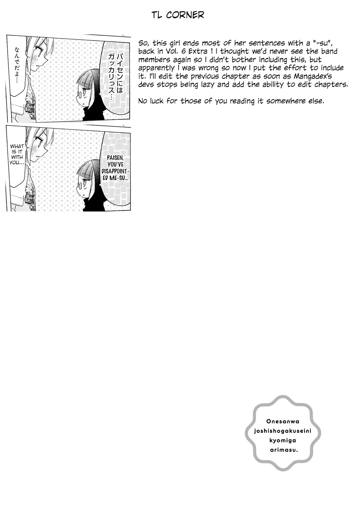 Onee-san wa Joshi Shougakusei ni Kyoumi ga arimasu. Chapter 41.1 page 15 - Chapter 41.1: What Happened After Chapter 37