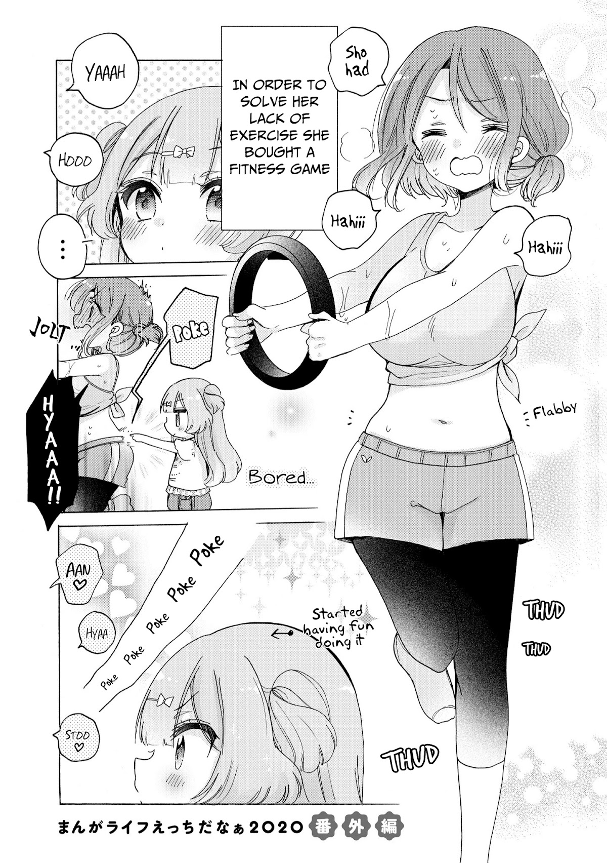 Onee-san wa Joshi Shougakusei ni Kyoumi ga arimasu. Chapter 41.3 page 2 - Chapter 41.3: Extra 3