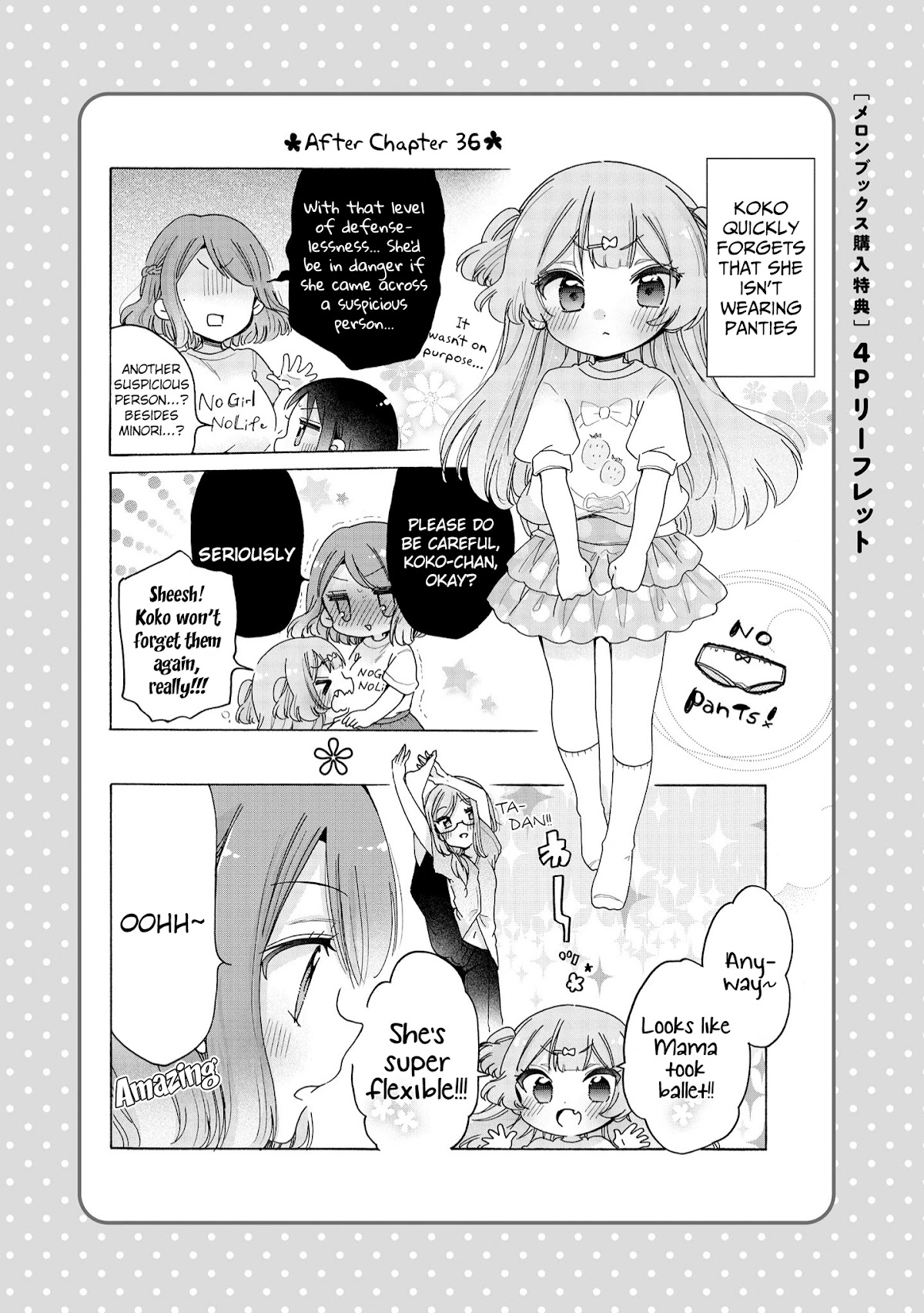Onee-san wa Joshi Shougakusei ni Kyoumi ga arimasu. Chapter 41.4 page 4 - Chapter 41.4: Extra 4