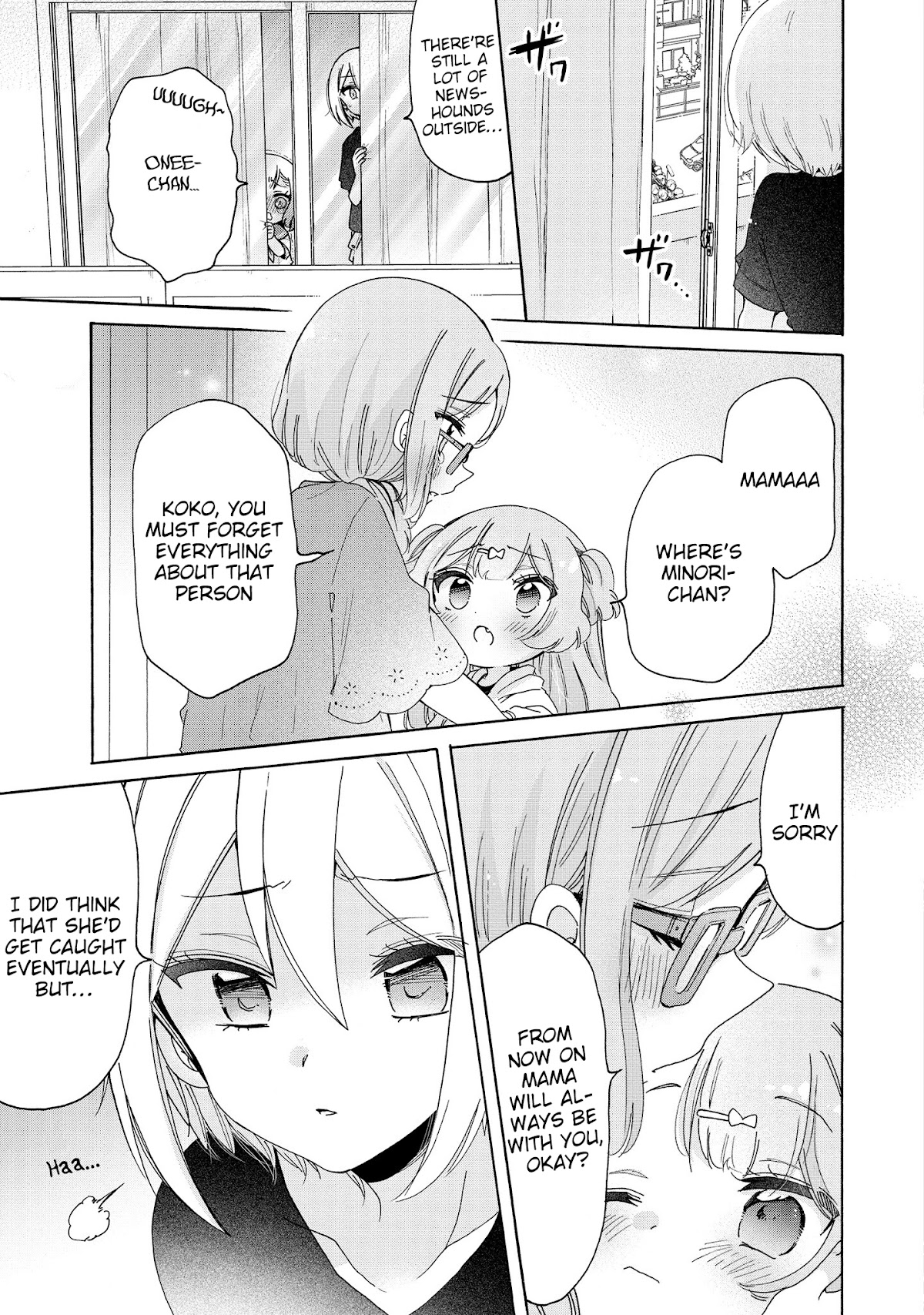 Onee-san wa Joshi Shougakusei ni Kyoumi ga arimasu. Chapter 42 page 8 - Chapter 42: I'm Gonna Catch You