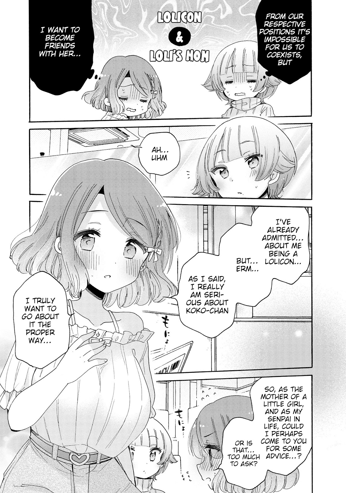 Onee-san wa Joshi Shougakusei ni Kyoumi ga arimasu. Chapter 43 page 15 - Chapter 43: Lolicon vs Loli's Mom