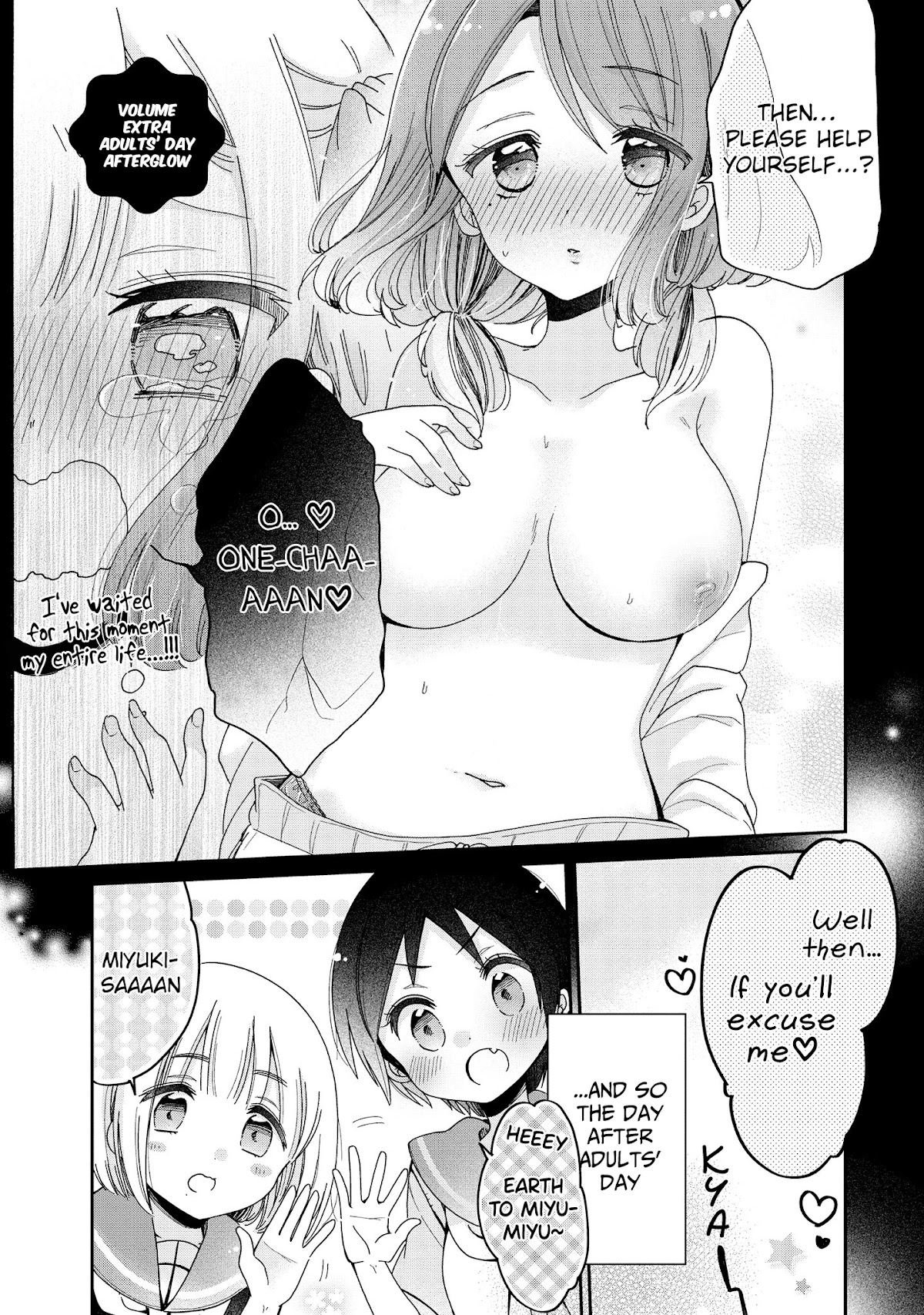 Onee-san wa Joshi Shougakusei ni Kyoumi ga arimasu. Chapter 46.2 page 2 - Chapter 46.2: Extra 2 - Adults' Day Aftertaste