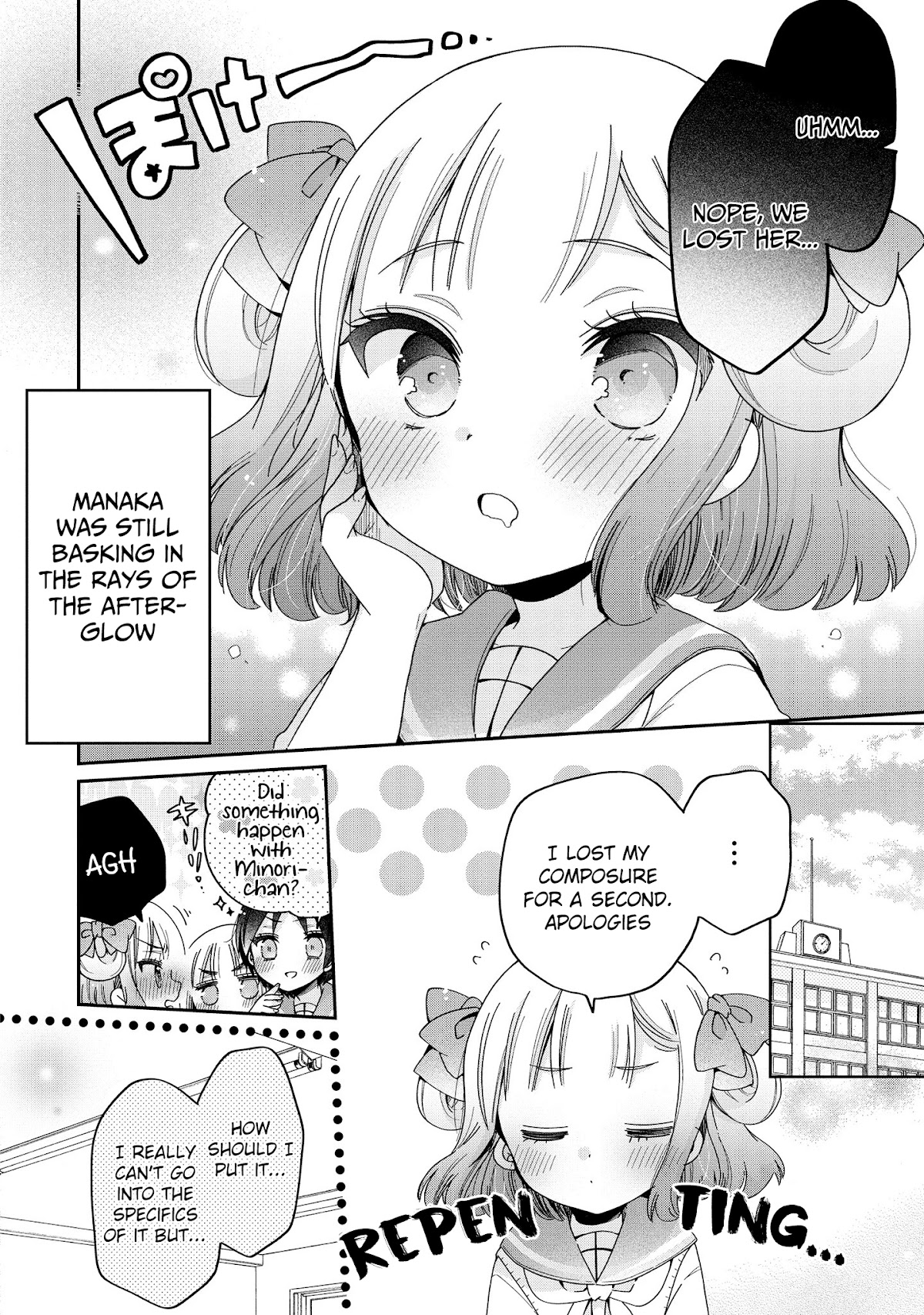 Onee-san wa Joshi Shougakusei ni Kyoumi ga arimasu. Chapter 46.2 page 3 - Chapter 46.2: Extra 2 - Adults' Day Aftertaste