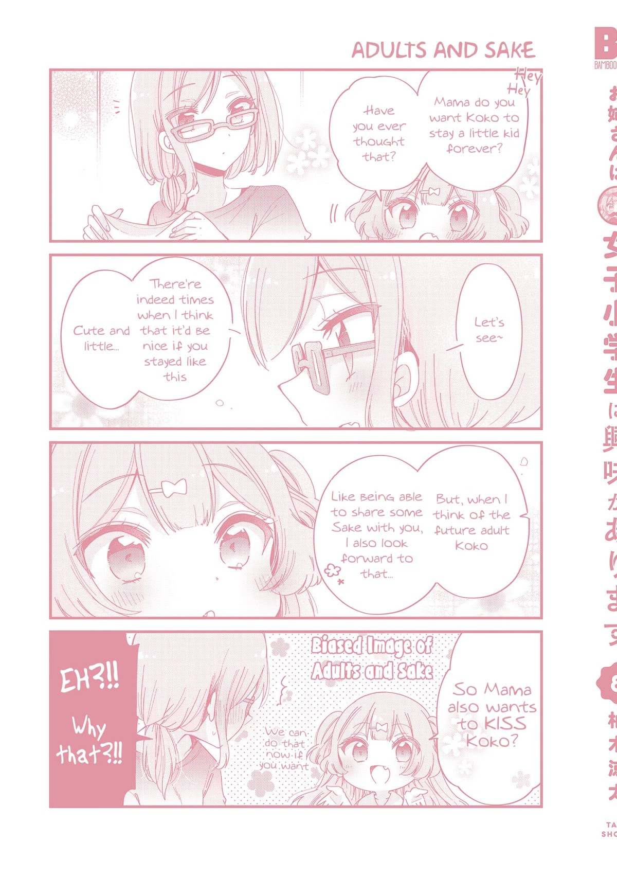 Onee-san wa Joshi Shougakusei ni Kyoumi ga arimasu. Chapter 46.3 page 12 - Chapter 46.3: Extra 3