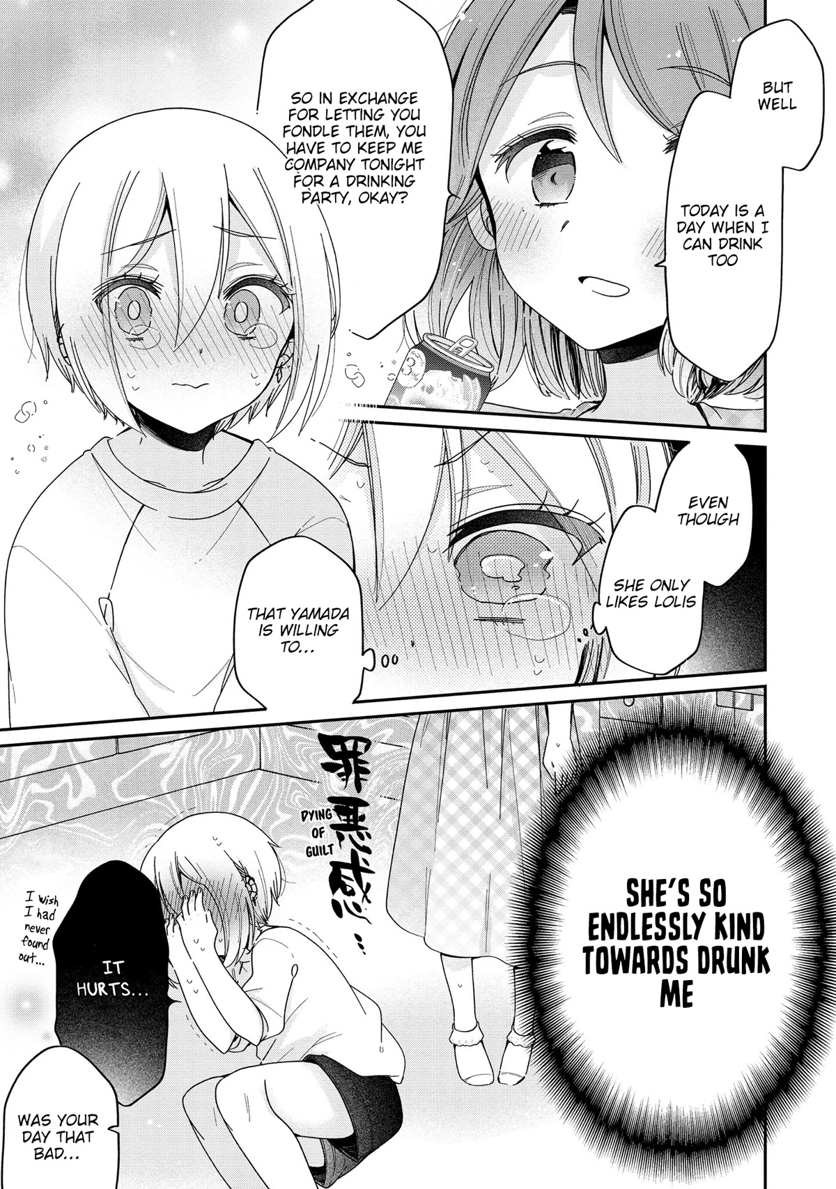Onee-san wa Joshi Shougakusei ni Kyoumi ga arimasu. Chapter 47 page 16 - Chapter 47: Boobs Detox