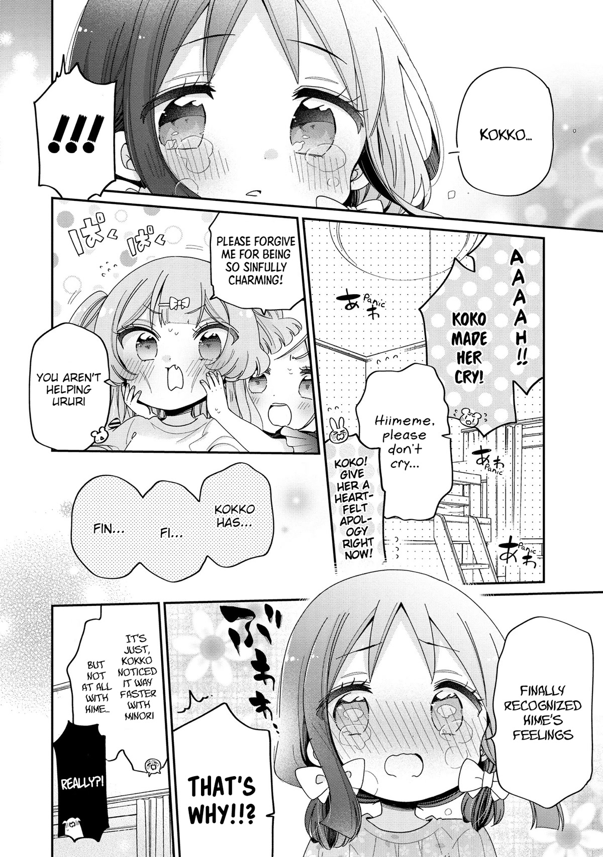 Onee-san wa Joshi Shougakusei ni Kyoumi ga arimasu. Chapter 48 page 11 - Chapter 48: Hime's Day