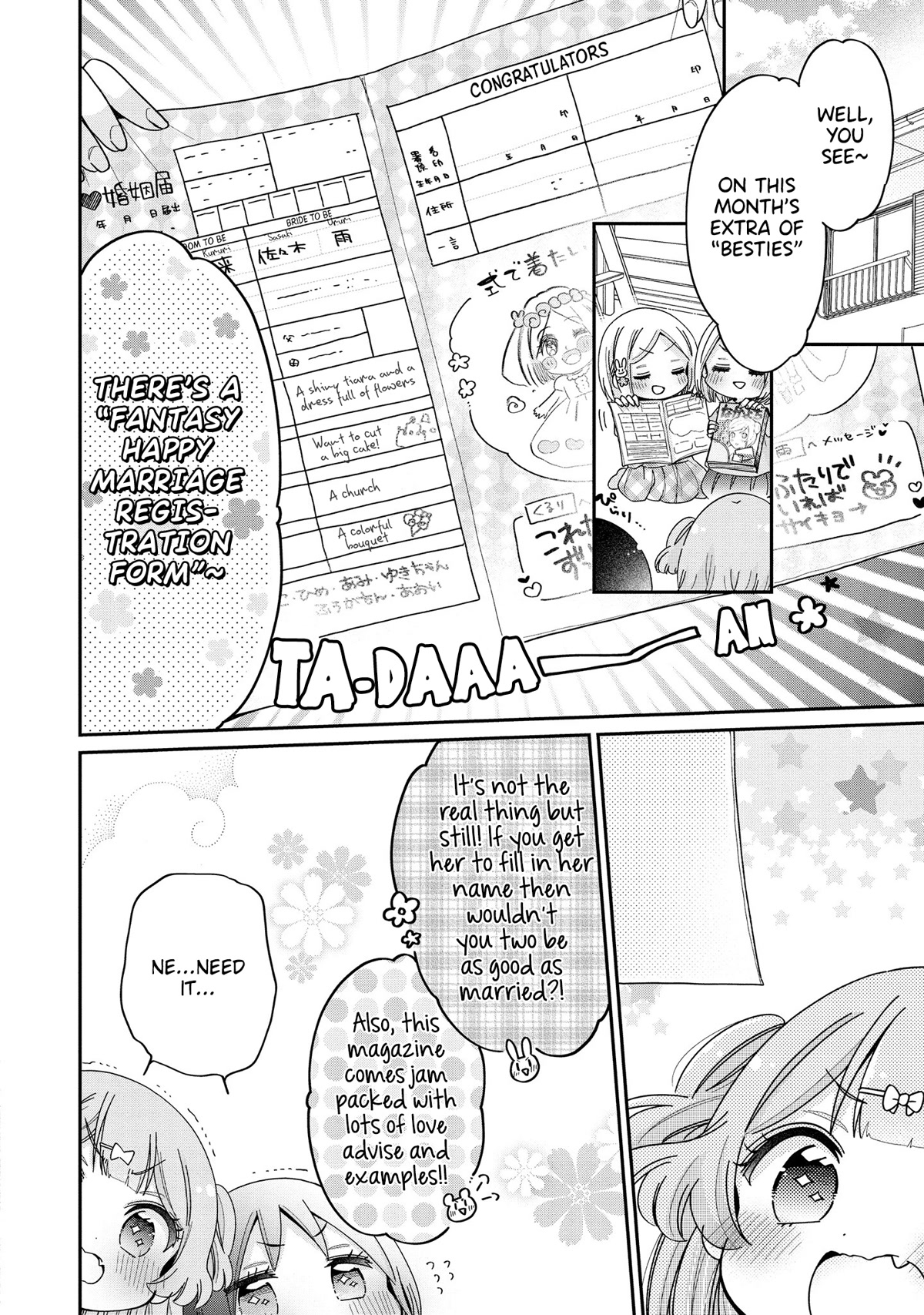 Onee-san wa Joshi Shougakusei ni Kyoumi ga arimasu. Chapter 48 page 5 - Chapter 48: Hime's Day