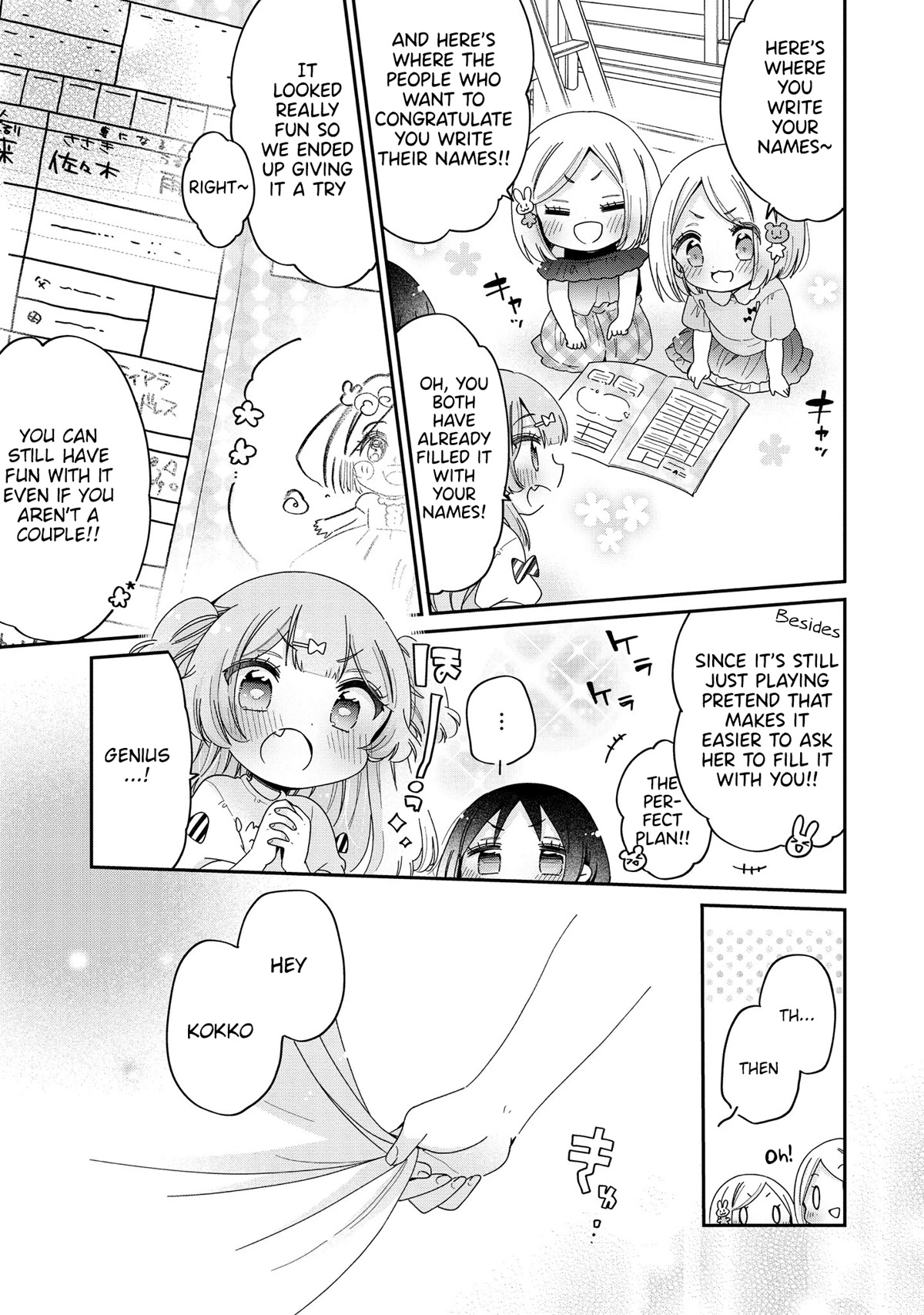 Onee-san wa Joshi Shougakusei ni Kyoumi ga arimasu. Chapter 48 page 6 - Chapter 48: Hime's Day