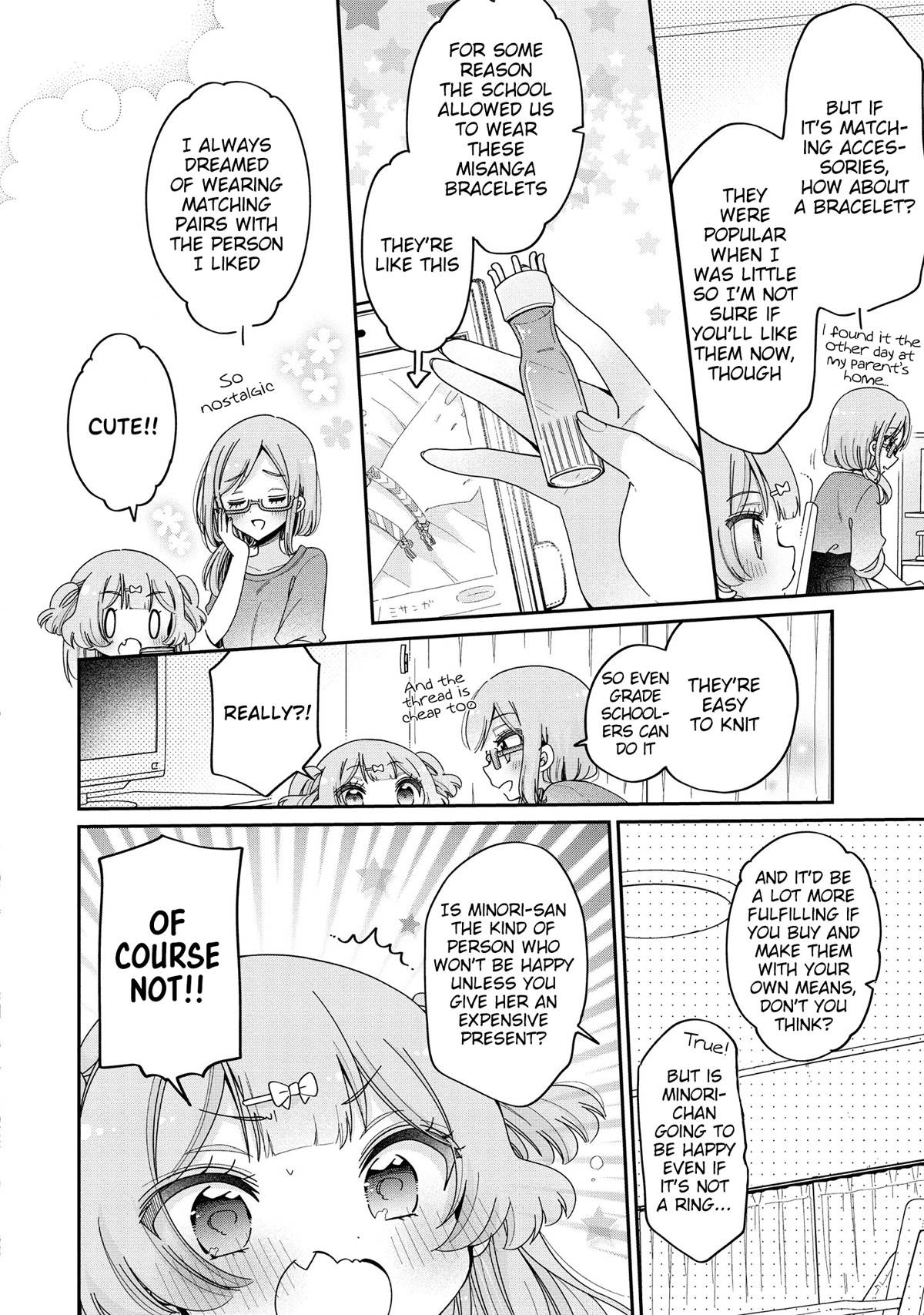 Onee-san wa Joshi Shougakusei ni Kyoumi ga arimasu. Chapter 49 page 19 - Chapter 49: Even Grade Schoolers Want to Become Part-Timers