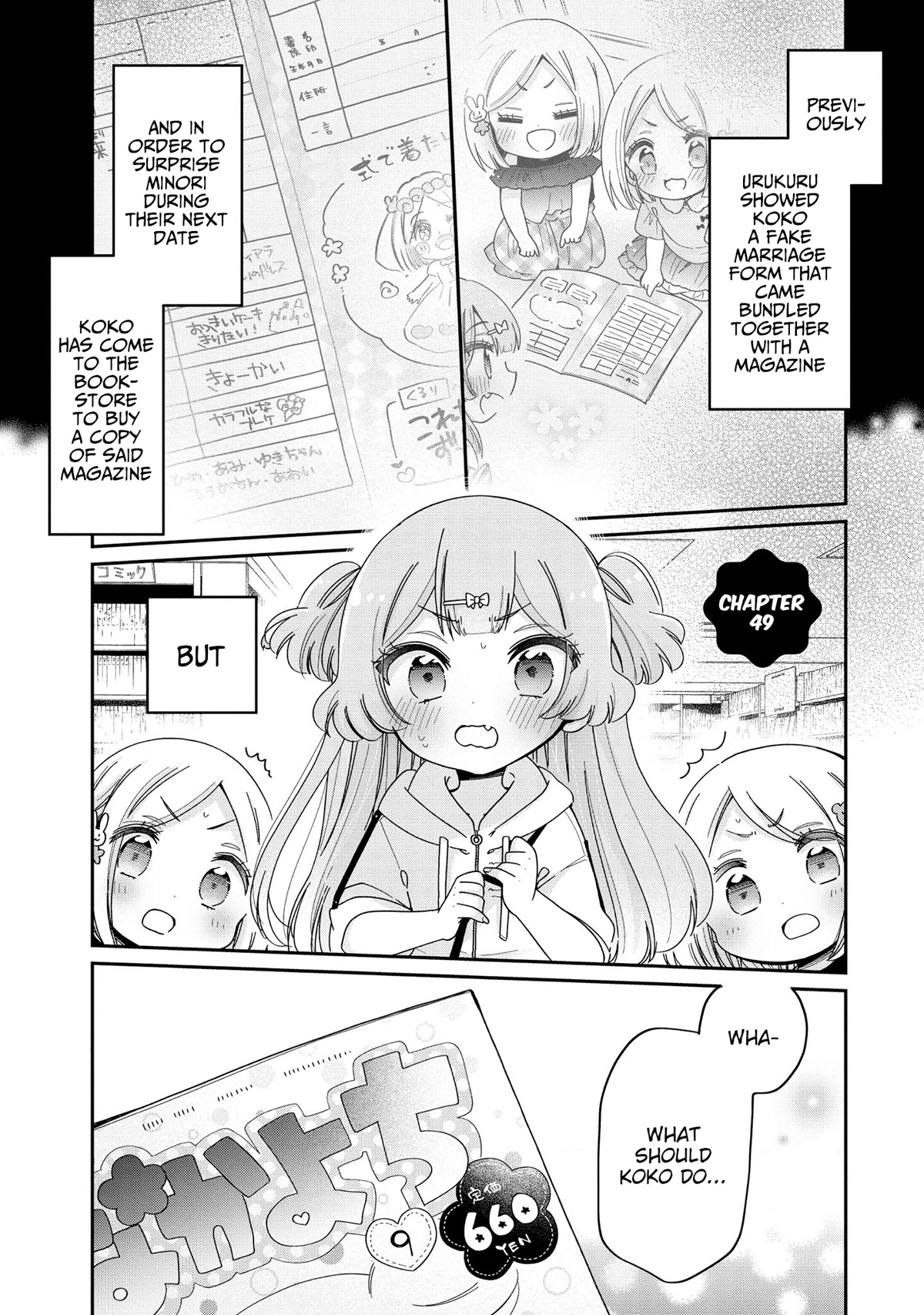 Onee-san wa Joshi Shougakusei ni Kyoumi ga arimasu. Chapter 49 page 2 - Chapter 49: Even Grade Schoolers Want to Become Part-Timers