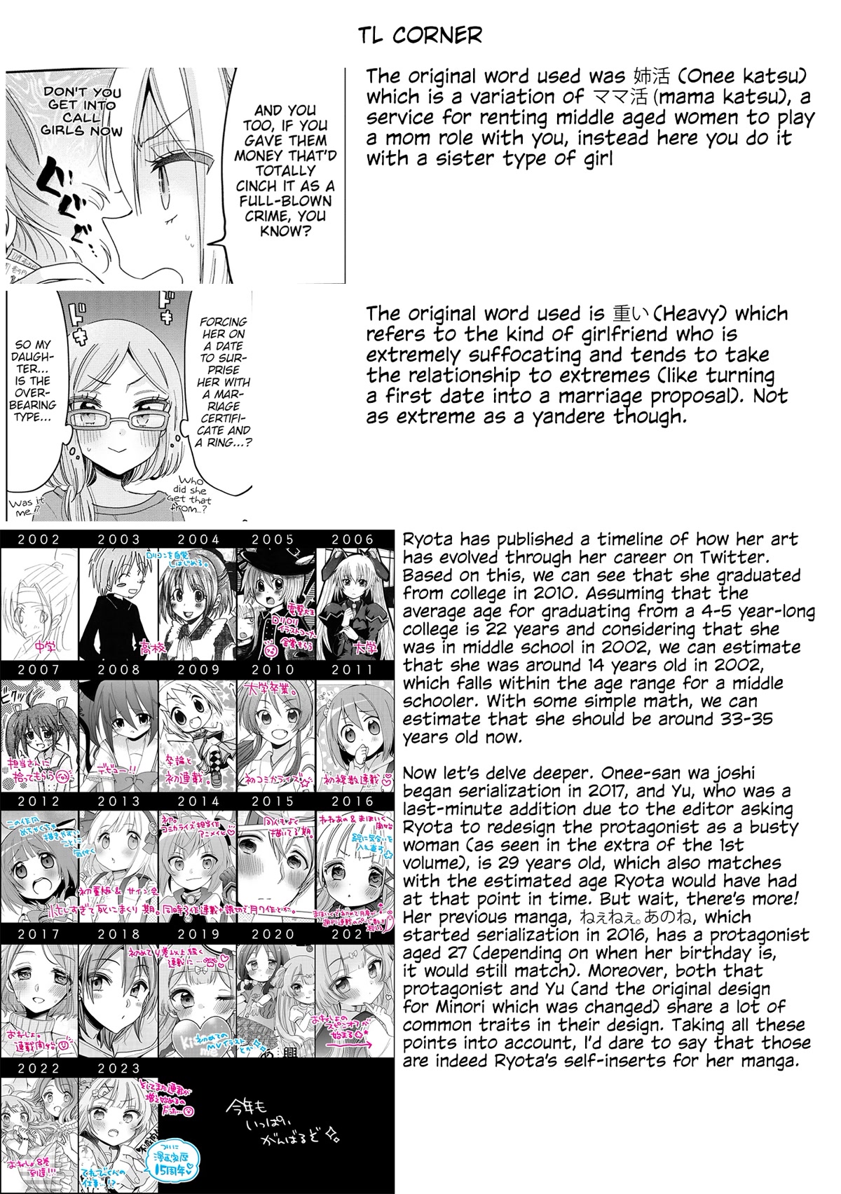 Onee-san wa Joshi Shougakusei ni Kyoumi ga arimasu. Chapter 49 page 23 - Chapter 49: Even Grade Schoolers Want to Become Part-Timers