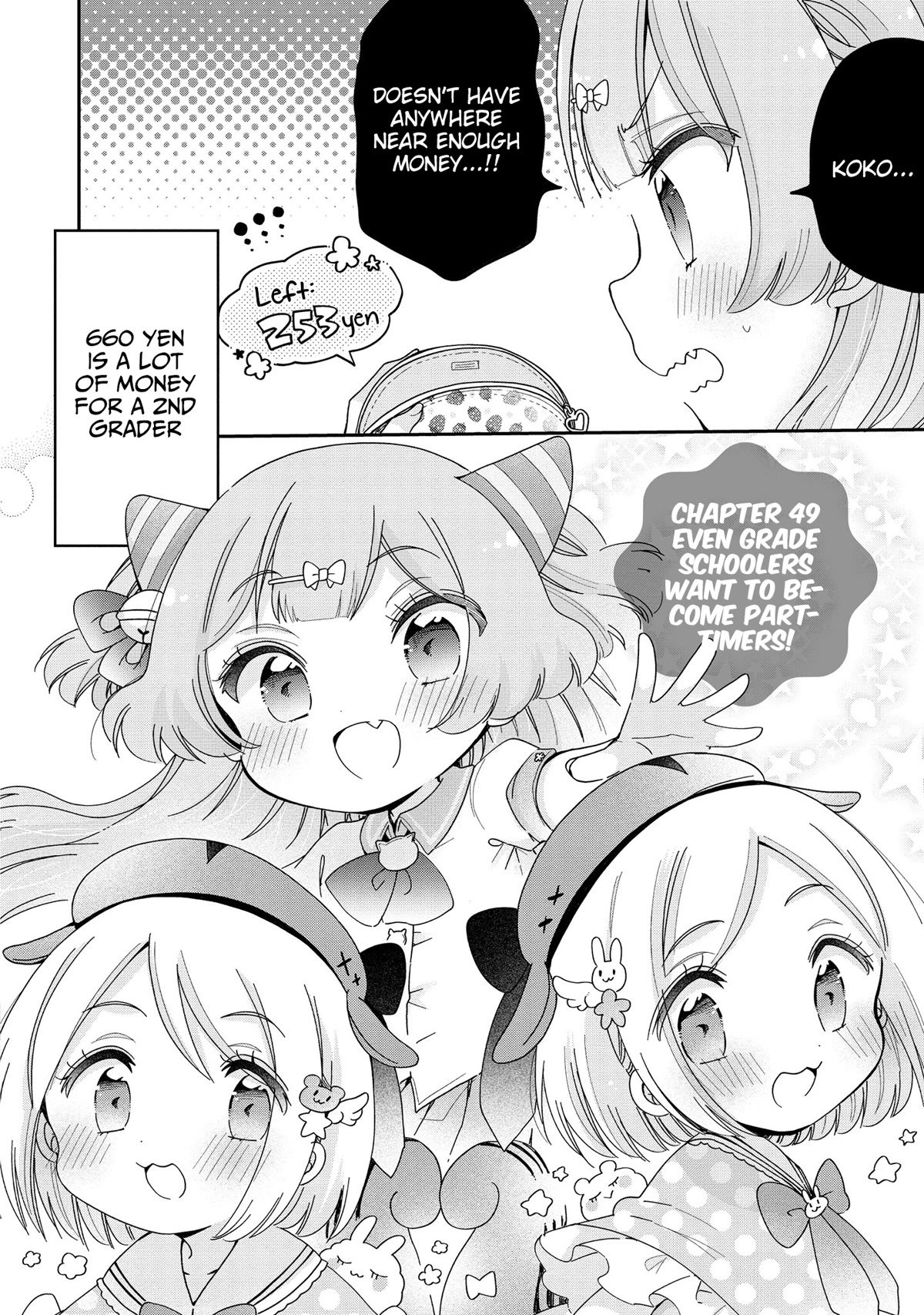 Onee-san wa Joshi Shougakusei ni Kyoumi ga arimasu. Chapter 49 page 3 - Chapter 49: Even Grade Schoolers Want to Become Part-Timers