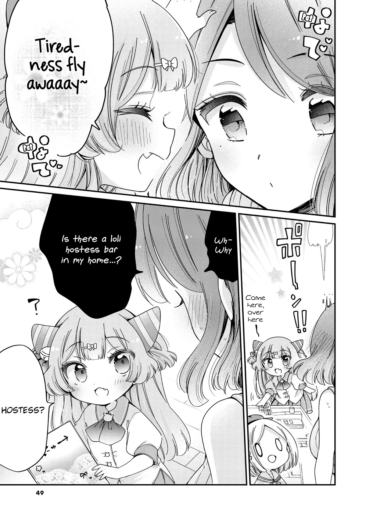 Onee-san wa Joshi Shougakusei ni Kyoumi ga arimasu. Chapter 49 page 8 - Chapter 49: Even Grade Schoolers Want to Become Part-Timers