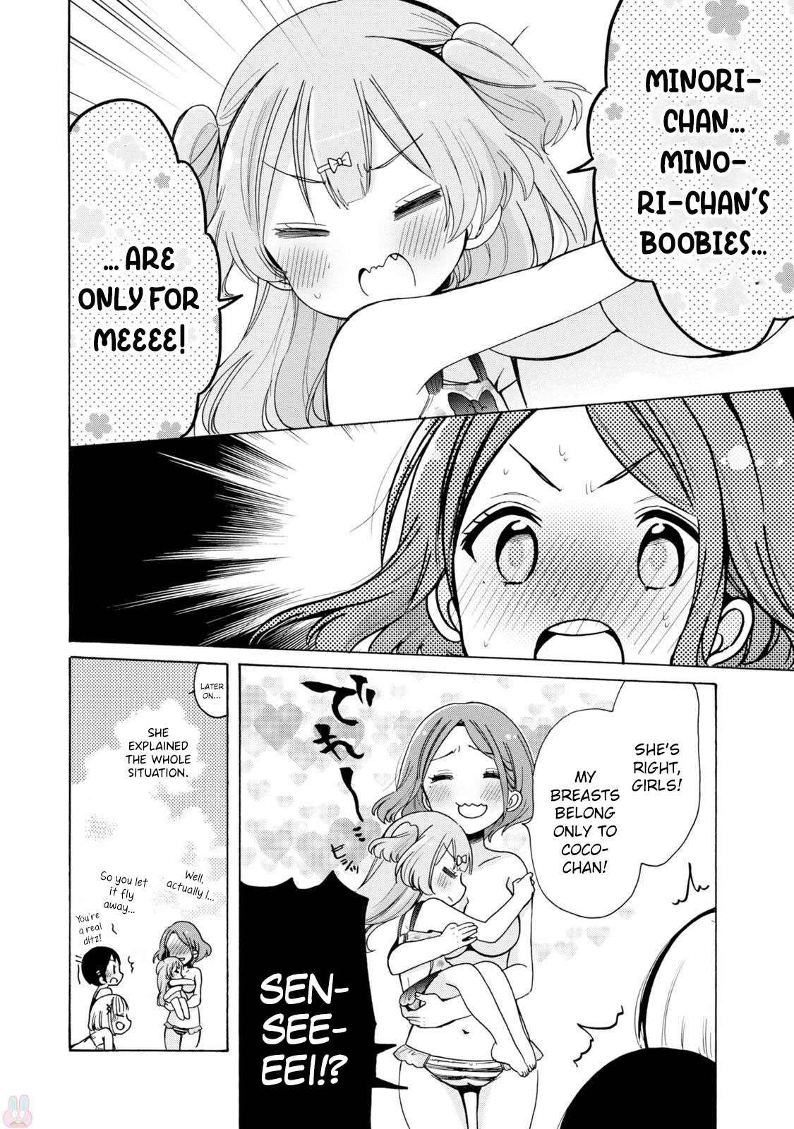 Onee-san wa Joshi Shougakusei ni Kyoumi ga arimasu. Chapter 5 page 15 - Chapter 5: A teacher, a little girl and a swimsuit