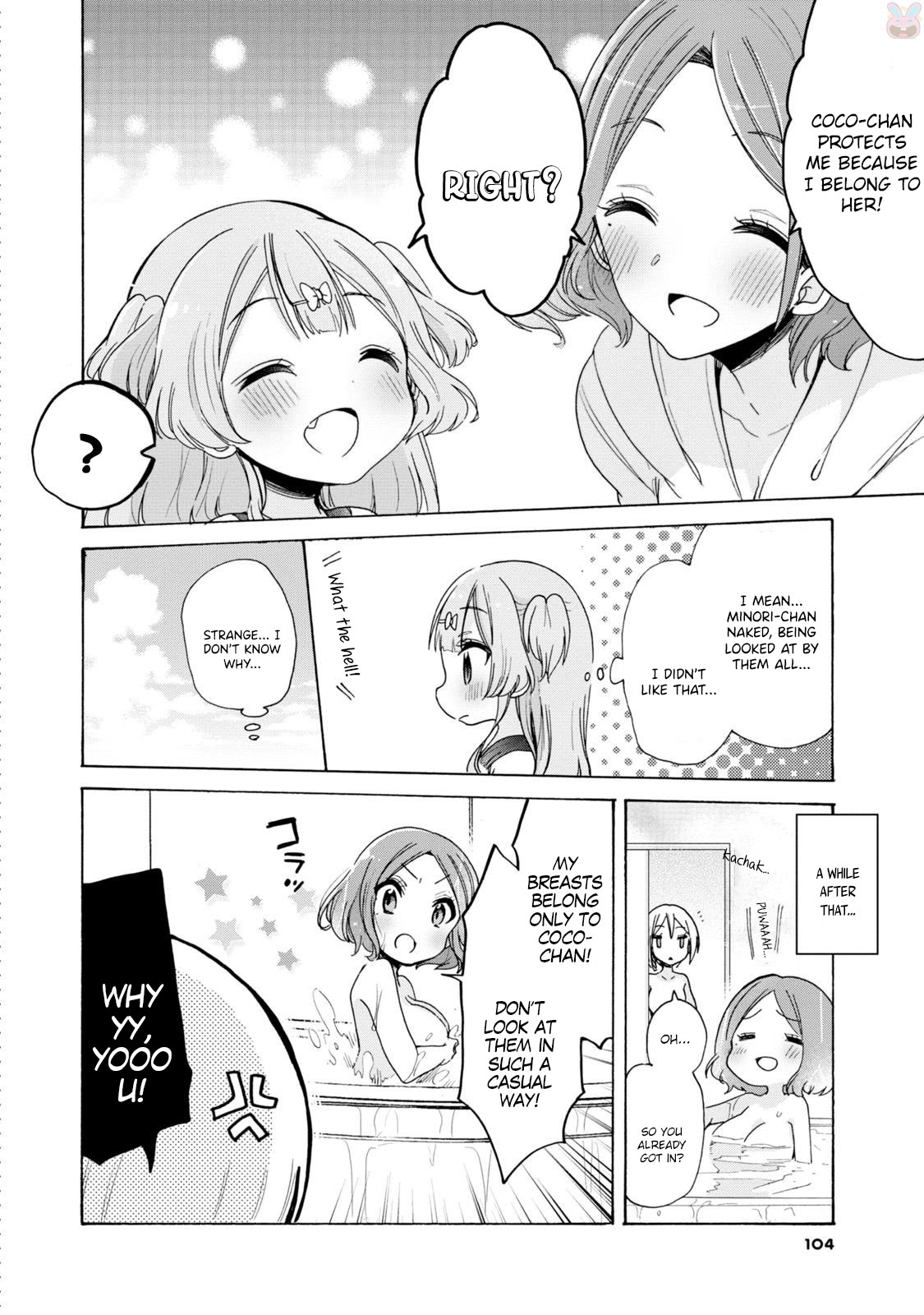 Onee-san wa Joshi Shougakusei ni Kyoumi ga arimasu. Chapter 5 page 17 - Chapter 5: A teacher, a little girl and a swimsuit