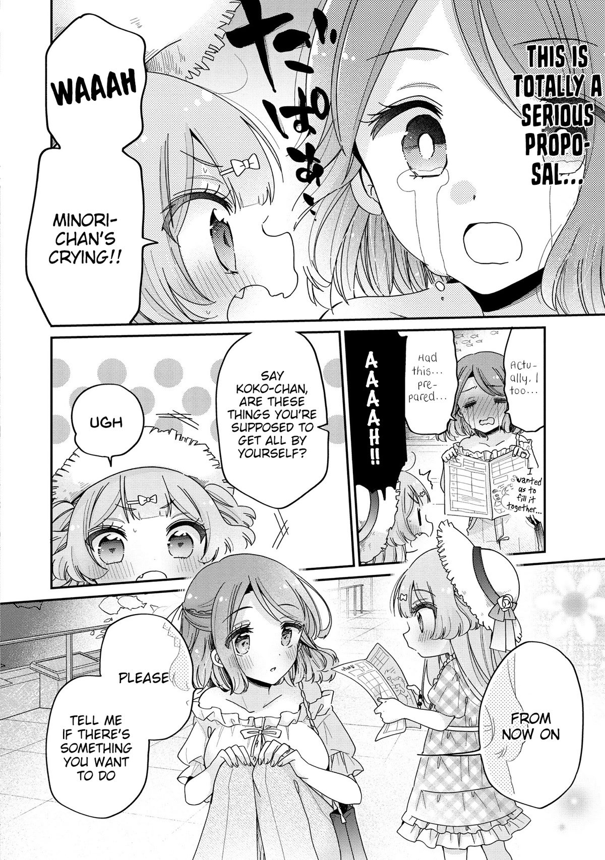 Onee-san wa Joshi Shougakusei ni Kyoumi ga arimasu. Chapter 50 page 15 - Chapter 50: Their Date