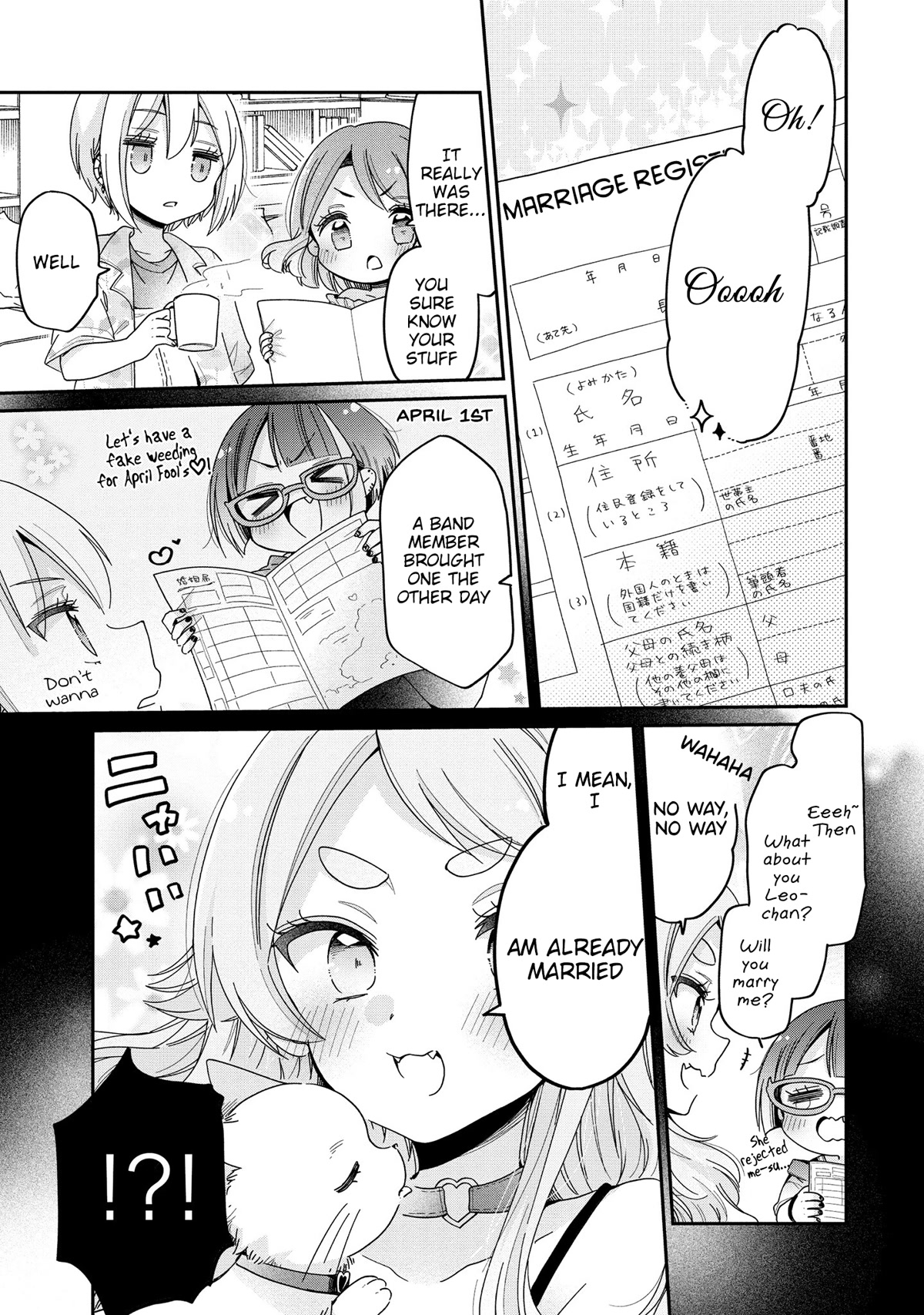 Onee-san wa Joshi Shougakusei ni Kyoumi ga arimasu. Chapter 50 page 6 - Chapter 50: Their Date