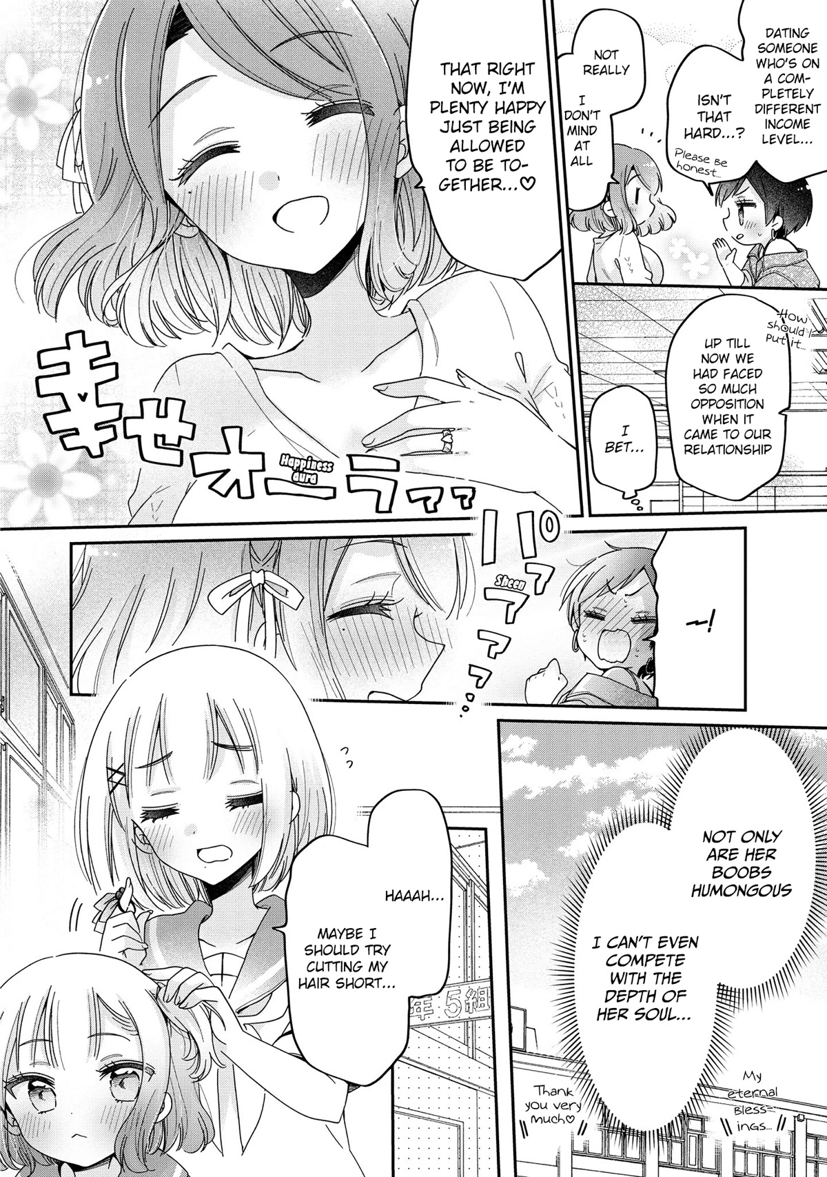 Onee-san wa Joshi Shougakusei ni Kyoumi ga arimasu. Chapter 51 page 7 - Chapter 51: Investigate Minori-chan Sensei's Home