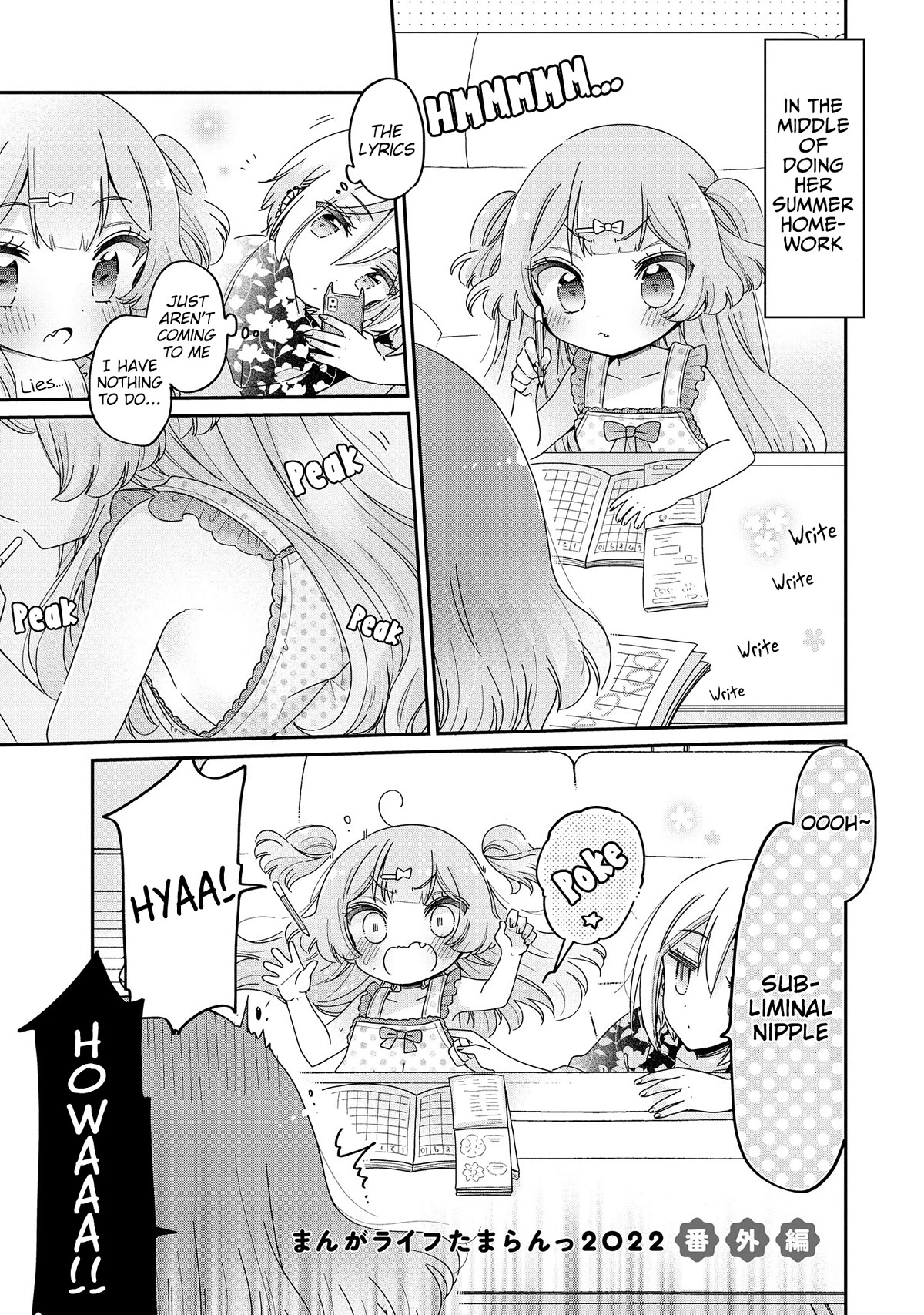 Onee-san wa Joshi Shougakusei ni Kyoumi ga arimasu. Chapter 52.2 page 2 - Chapter 52.2: Extra 2